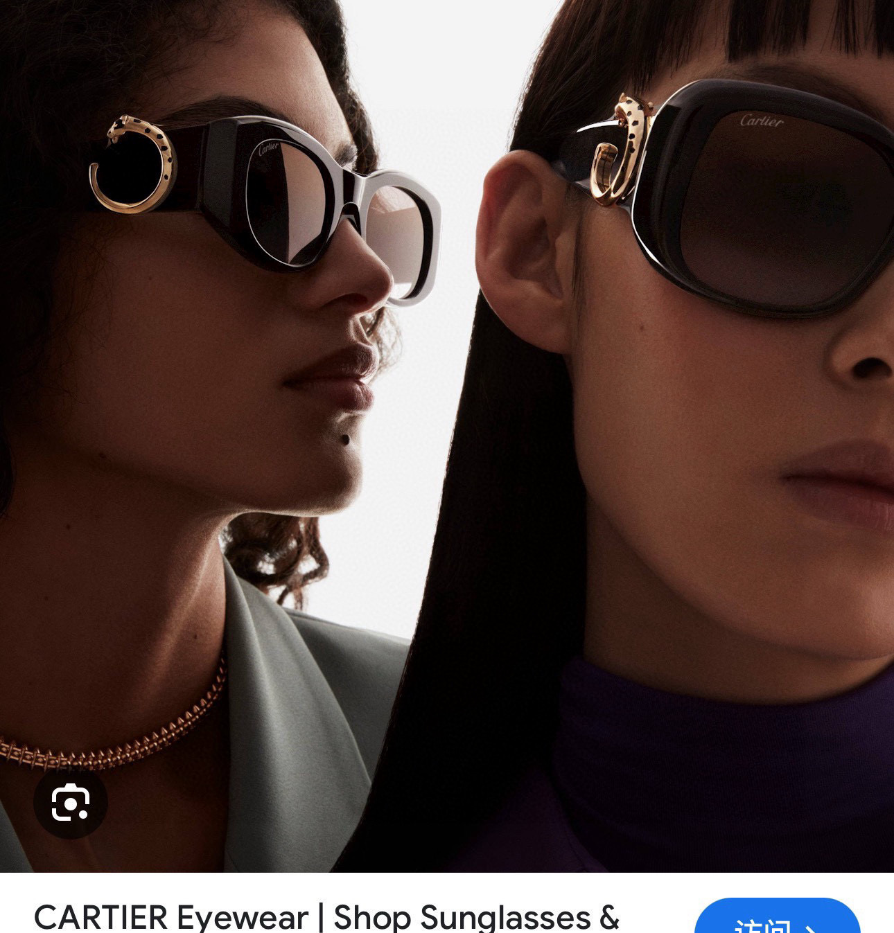 Cartie*✨✨✨MODEL：CT0472S ✨✨✨SIZE: 140✨✨✨