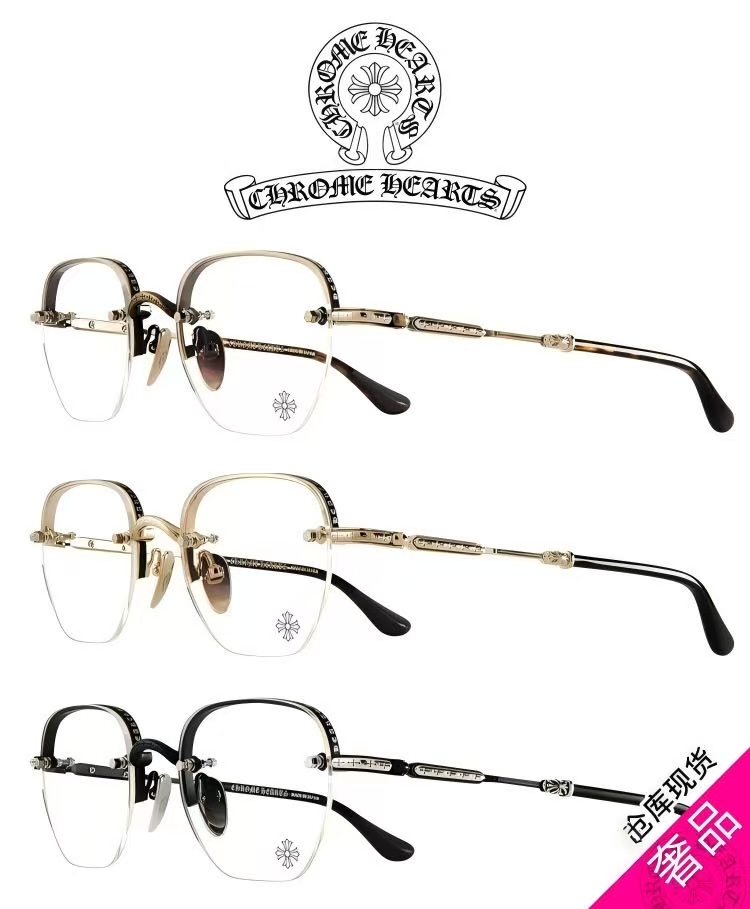 Chrome Heart*⚜️⚜️⚜️MODEL:PROSTED ⚜️⚜️⚜️SIZE：49口21-14