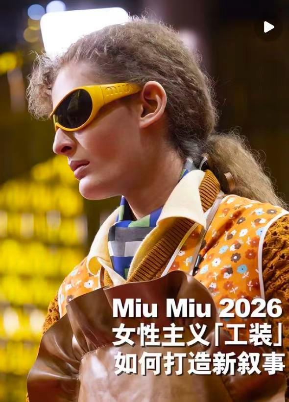 Unknown ￼ ￼ 14016043MIU M* MU B14SU