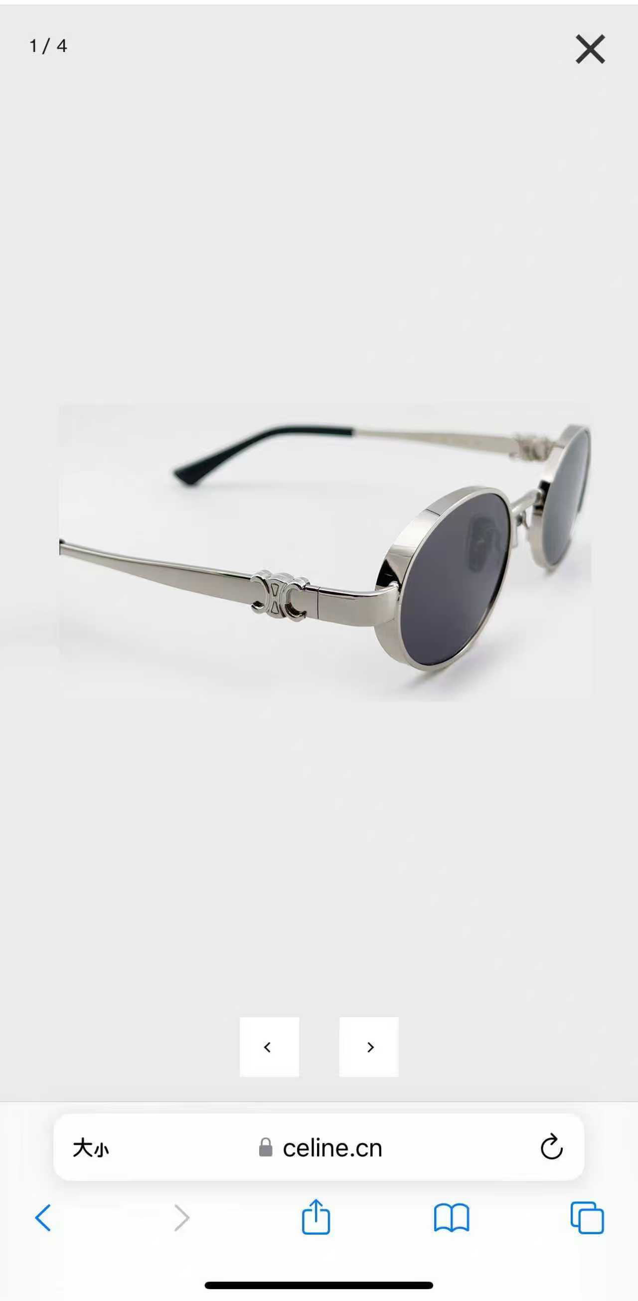 CELIN*⚜️⚜️⚜️MODEL: CL42143U⚜️⚜️⚜️SIZE:51口21-143⚜️⚜️⚜