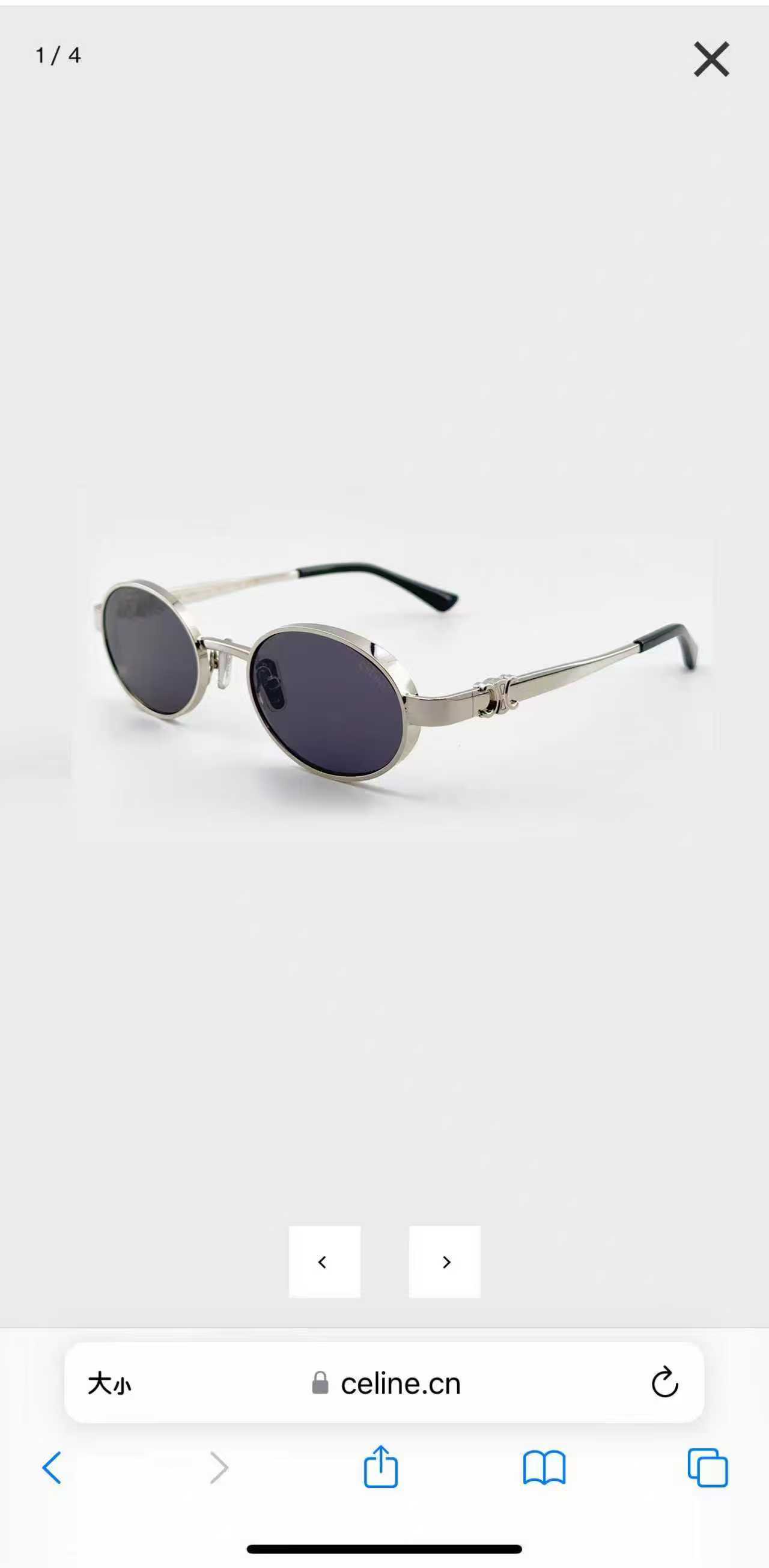 CELIN*⚜️⚜️⚜️MODEL: CL42143U⚜️⚜️⚜️SIZE:51口21-143⚜️⚜️⚜