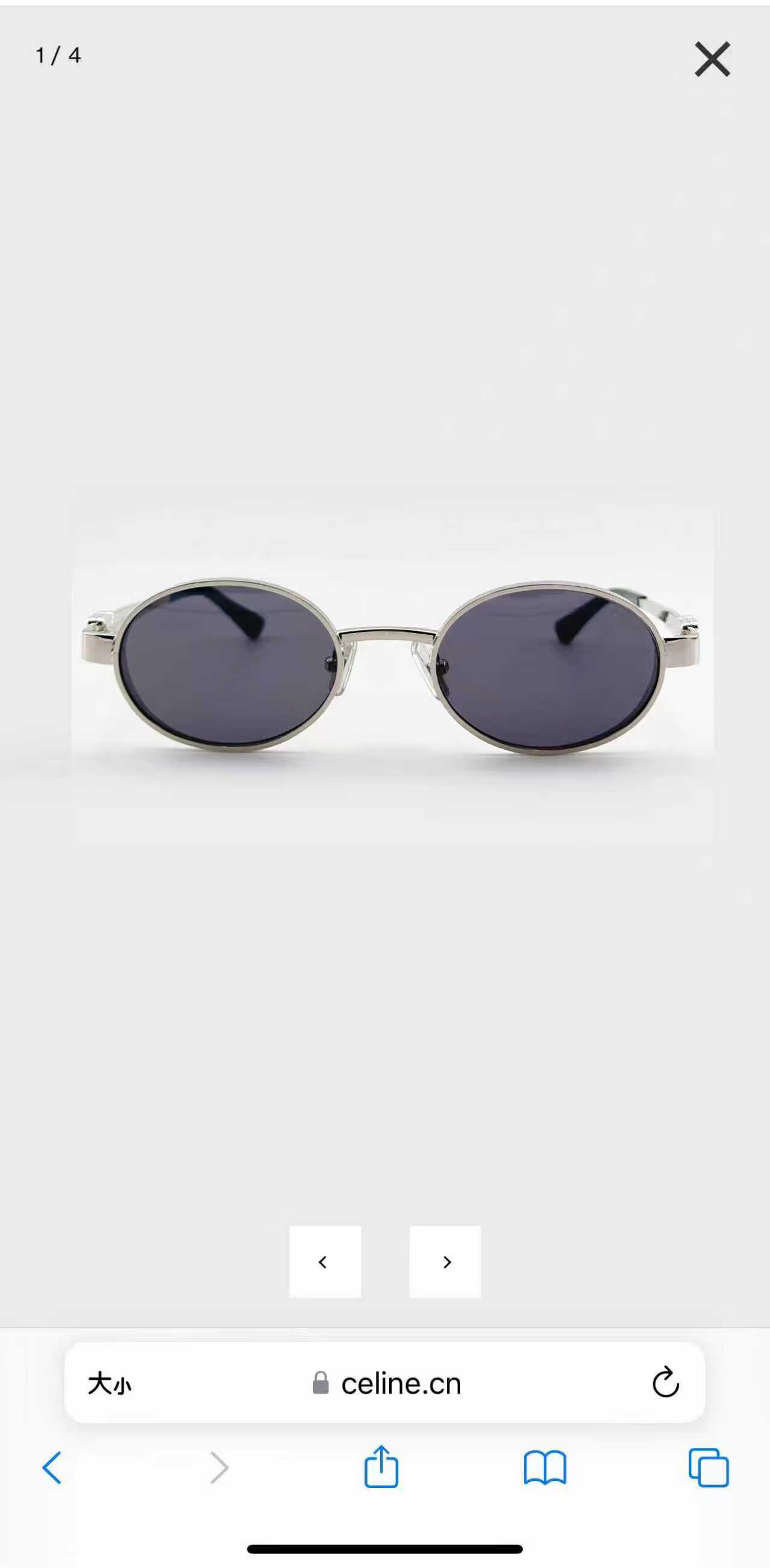 CELIN*⚜️⚜️⚜️MODEL: CL42143U⚜️⚜️⚜️SIZE:51口21-143⚜️⚜️⚜