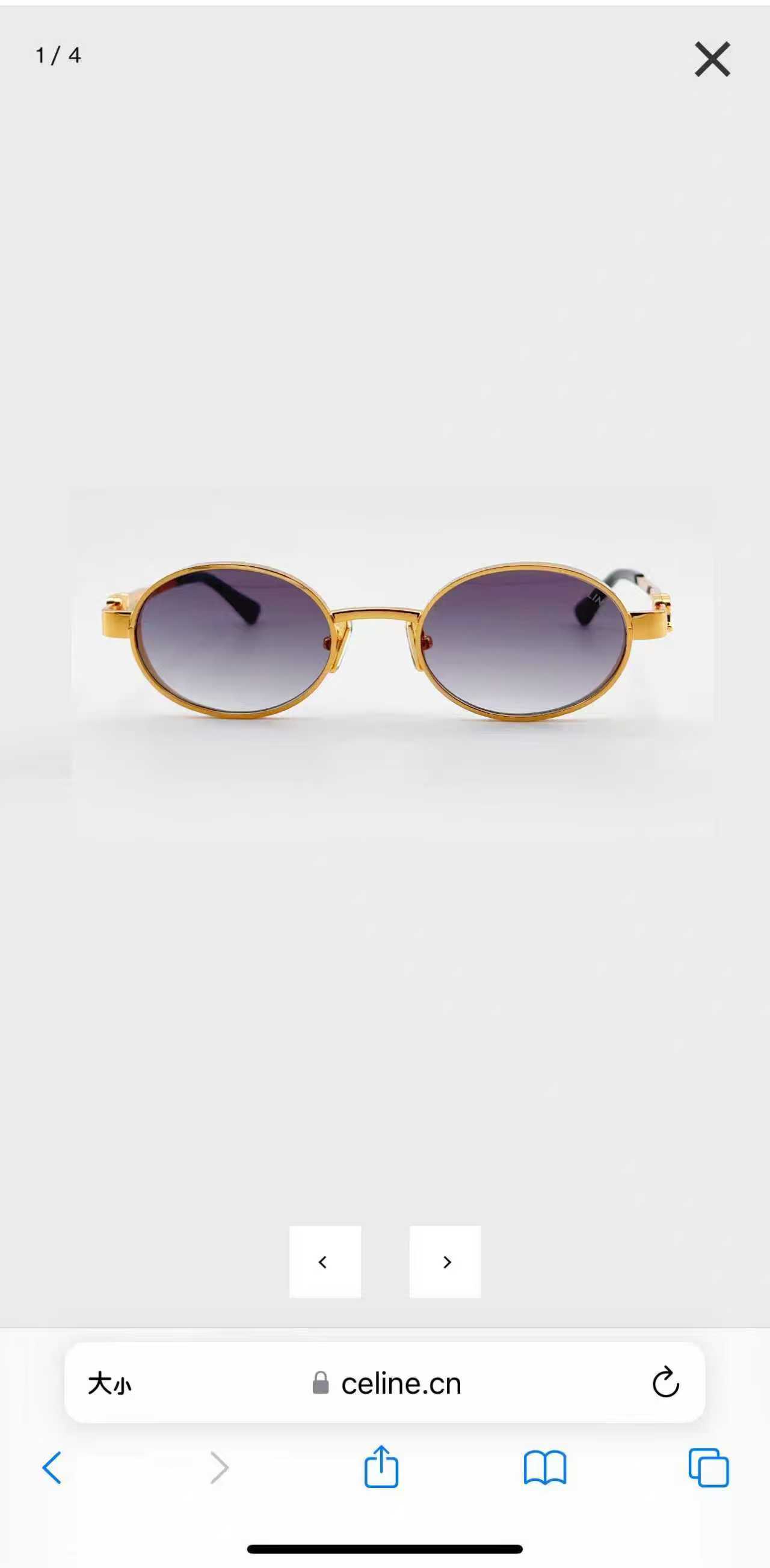 CELIN*⚜️⚜️⚜️MODEL: CL42143U⚜️⚜️⚜️SIZE:51口21-143⚜️⚜️⚜