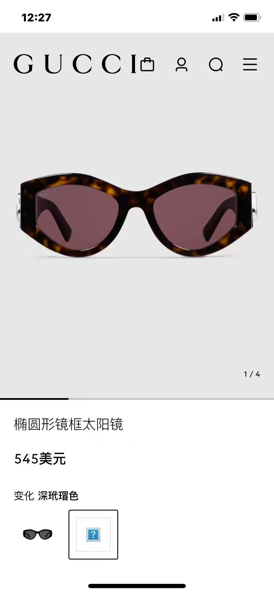 GUCCI🐝🐝🐝MODEL：GG1549S🐝🐝🐝SIZE:54口20-145🐝🐝🐝