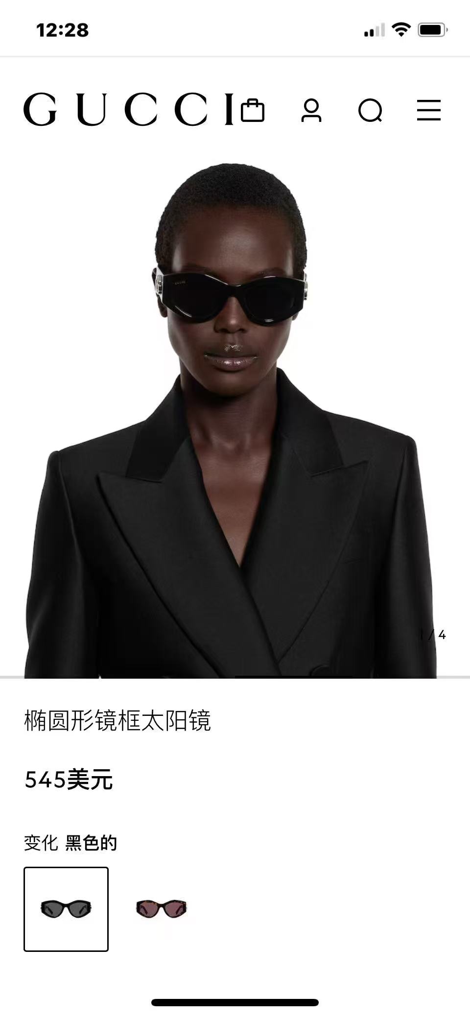 GUCCI🐝🐝🐝MODEL：GG1549S🐝🐝🐝SIZE:54口20-145🐝🐝🐝