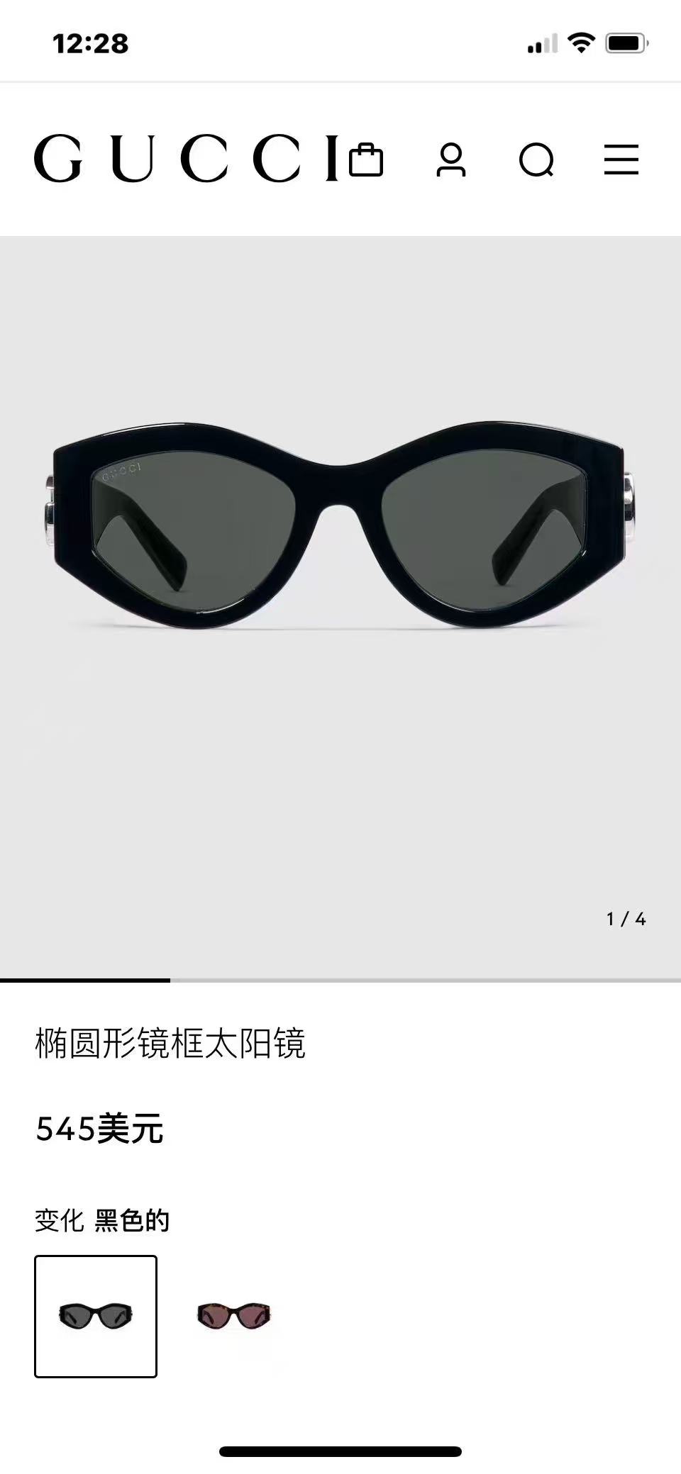 GUCCI🐝🐝🐝MODEL：GG1549S🐝🐝🐝SIZE:54口20-145🐝🐝🐝