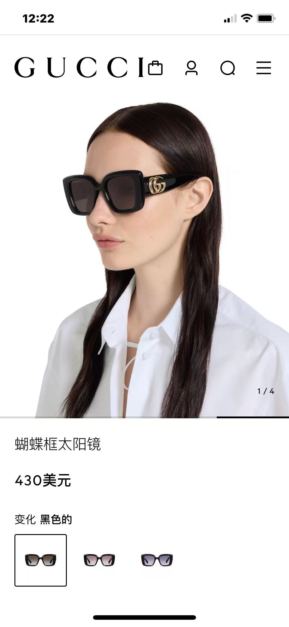 GUCCI🐝🐝🐝MODEL：GG1560S🐝🐝🐝SIZE:52口22-145🐝🐝🐝