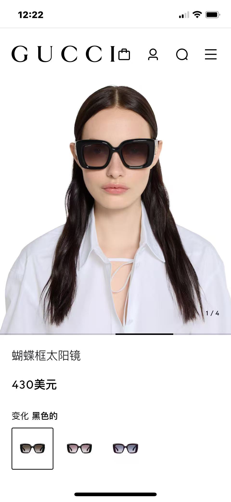 GUCCI🐝🐝🐝MODEL：GG1560S🐝🐝🐝SIZE:52口22-145🐝🐝🐝