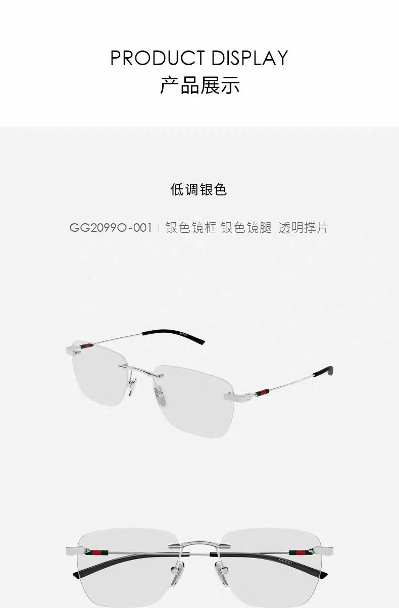 GUCCI🐝🐝🐝MODEL：GG2099O🐝🐝🐝SIZE:54口20-145🐝🐝🐝