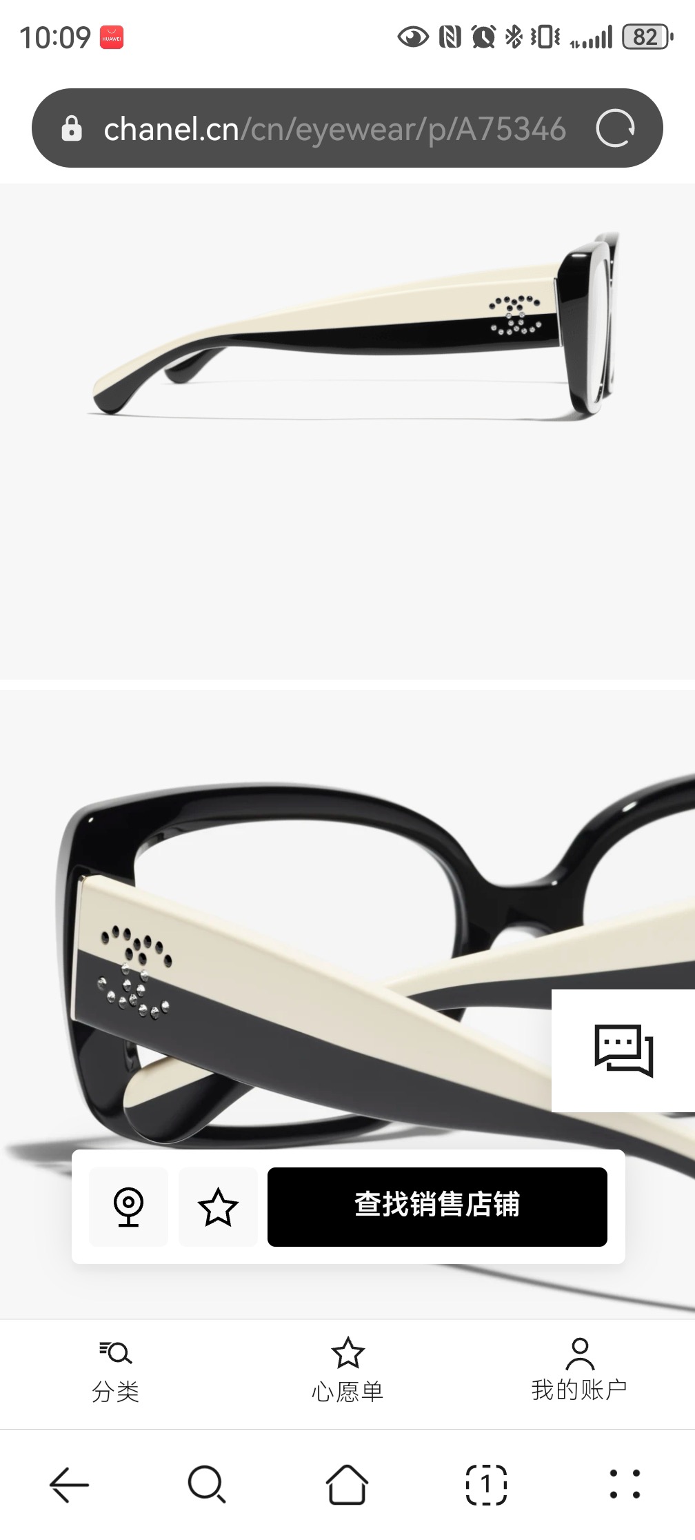 CHANE*🌸🌸🌸MODEL：CH5560B🌸🌸🌸SIZE：54口19-140🌸🌸🌸