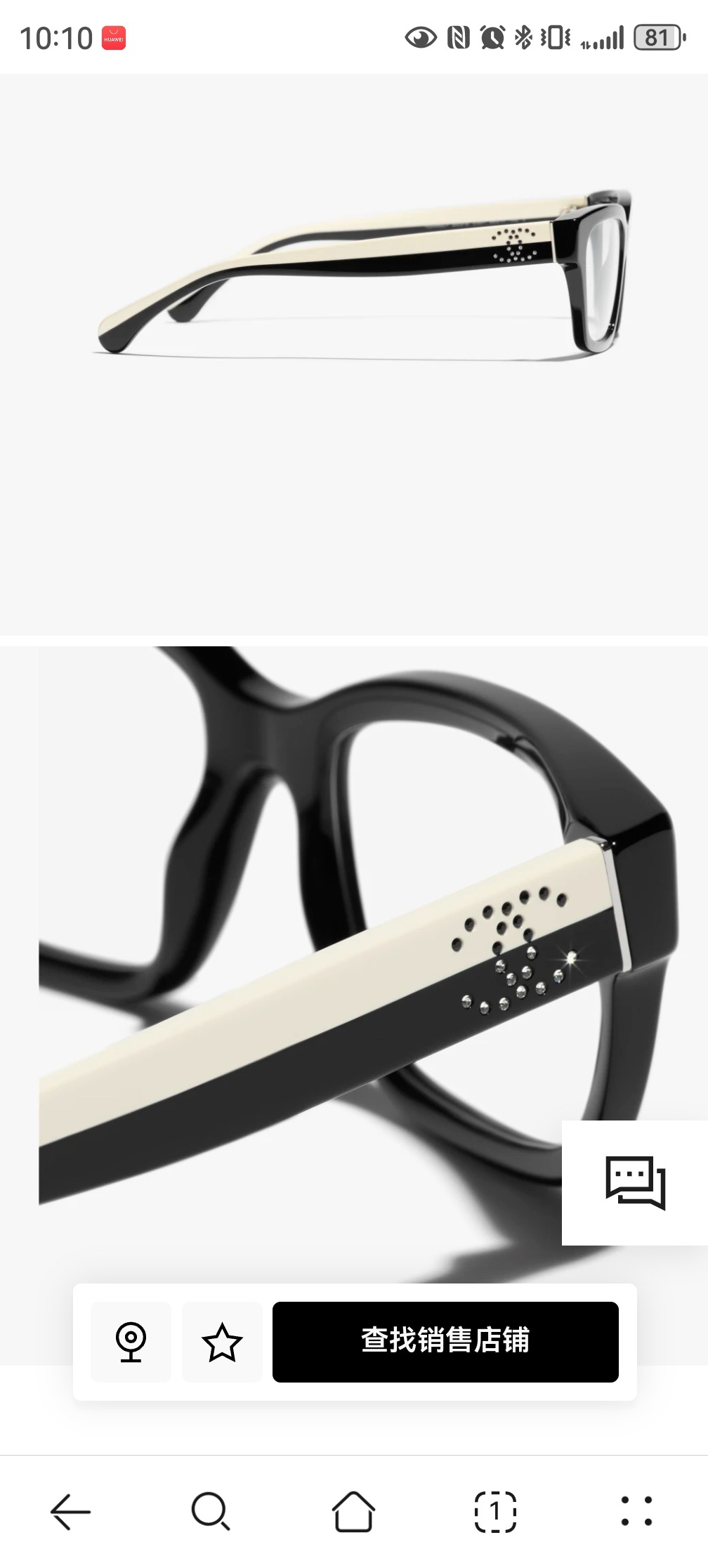 CHANE*🌸🌸🌸MODEL：CH5559🌸🌸🌸SIZE：54口18-140🌸🌸🌸