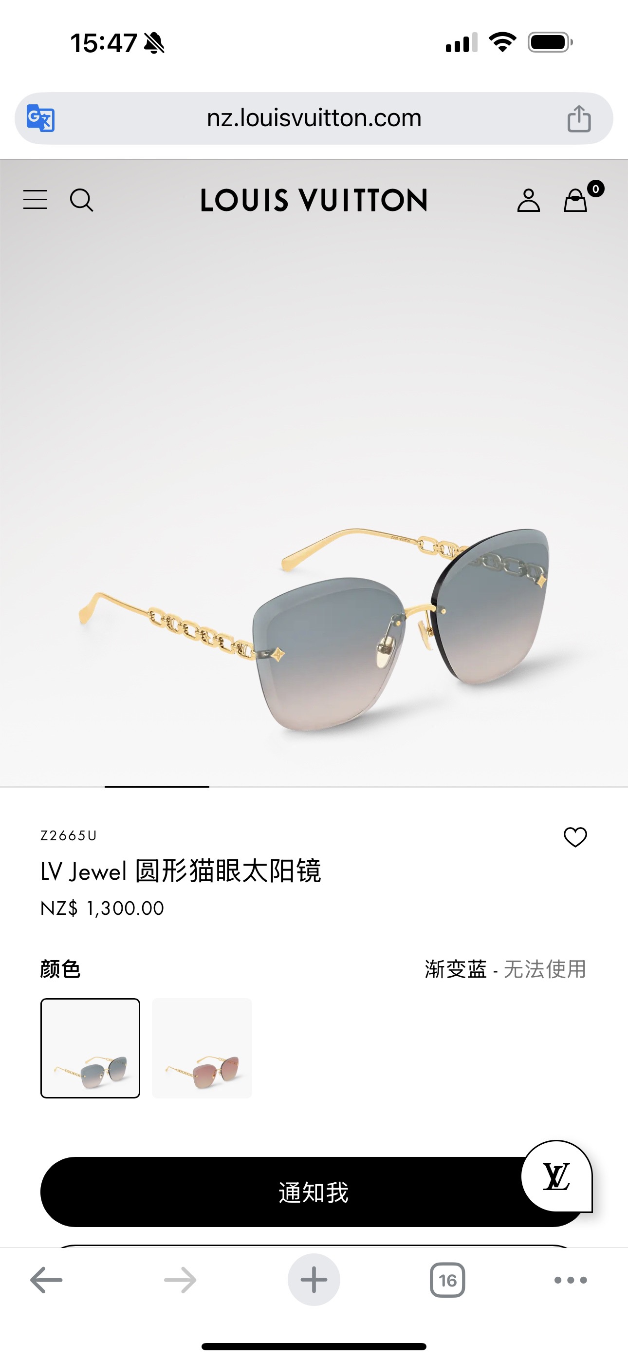 LOUIS VUITTO*✨✨✨MODEL：Z2665U ✨✨✨ SIZE：61口15-140✨✨✨