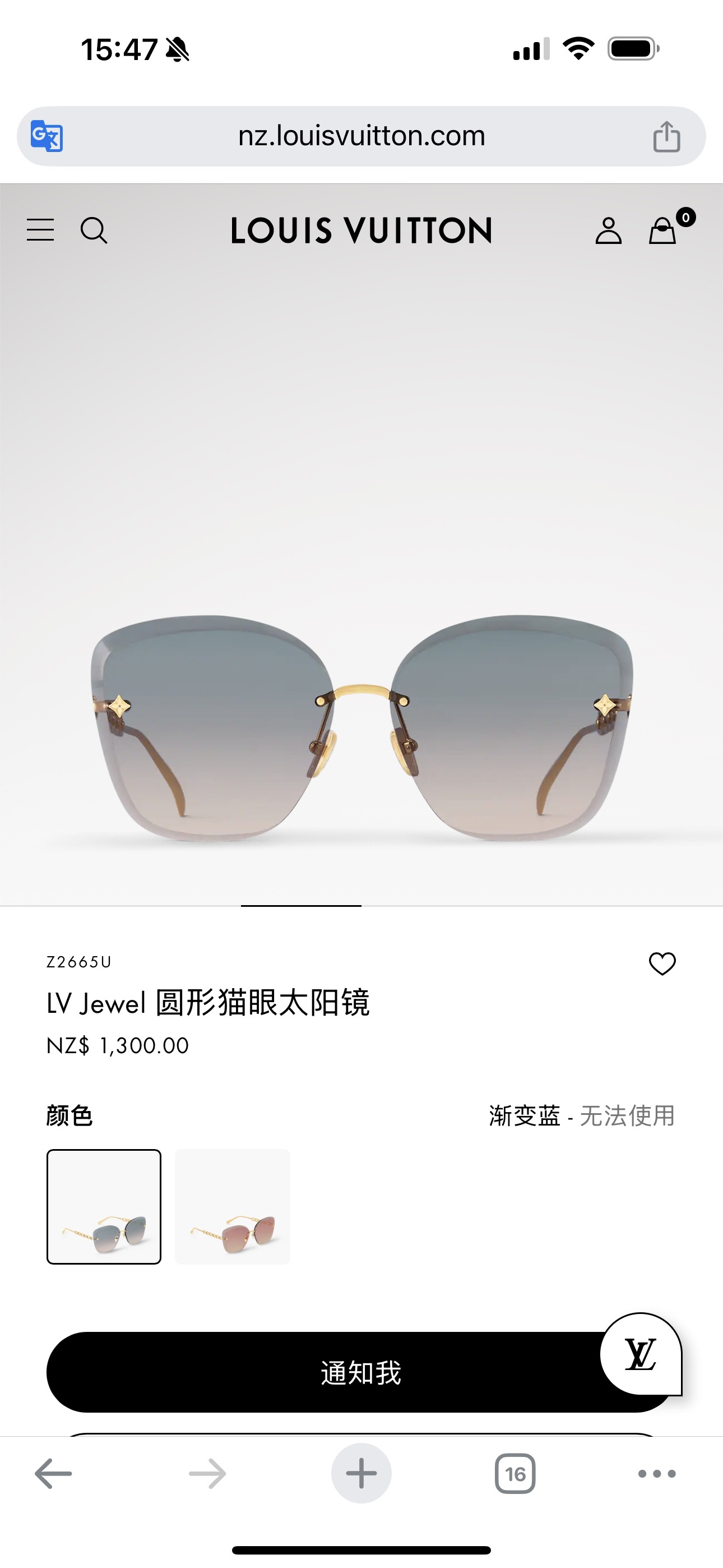 LOUIS VUITTO*✨✨✨MODEL：Z2665U ✨✨✨ SIZE：61口15-140✨✨✨