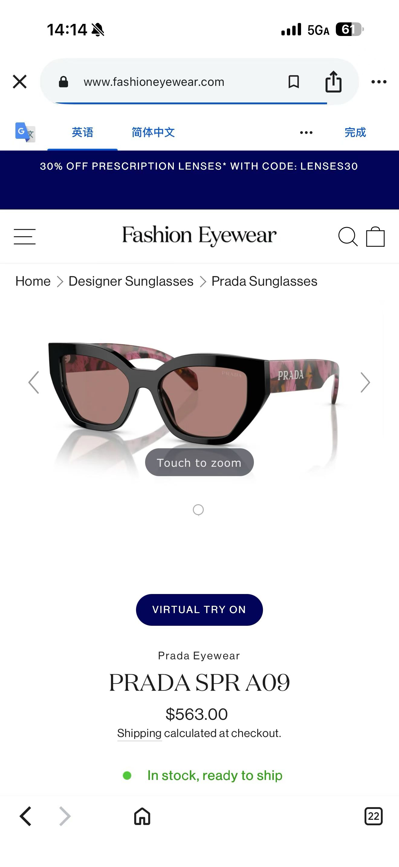 PRAD*✨✨✨MODEL：SPR A09S✨✨✨SIZE：53口18-145✨✨✨