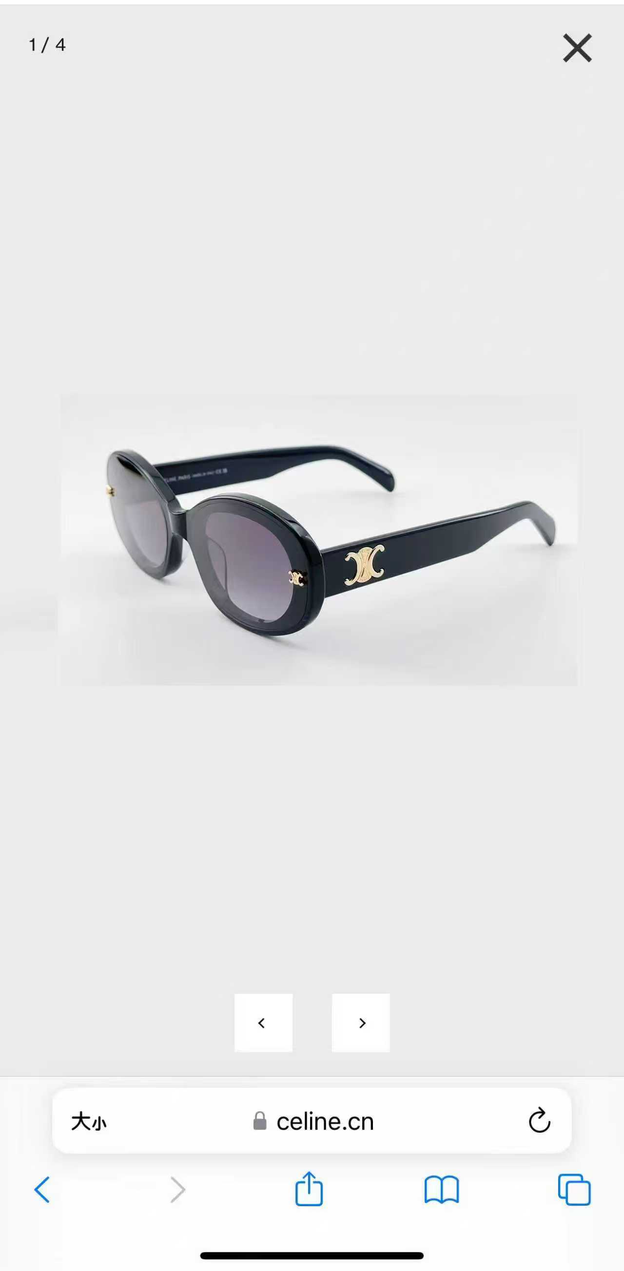 CELIN*⚜️⚜️⚜️MODEL: CL40312⚜️⚜️⚜️SIZE:62口19-145⚜️⚜️⚜️