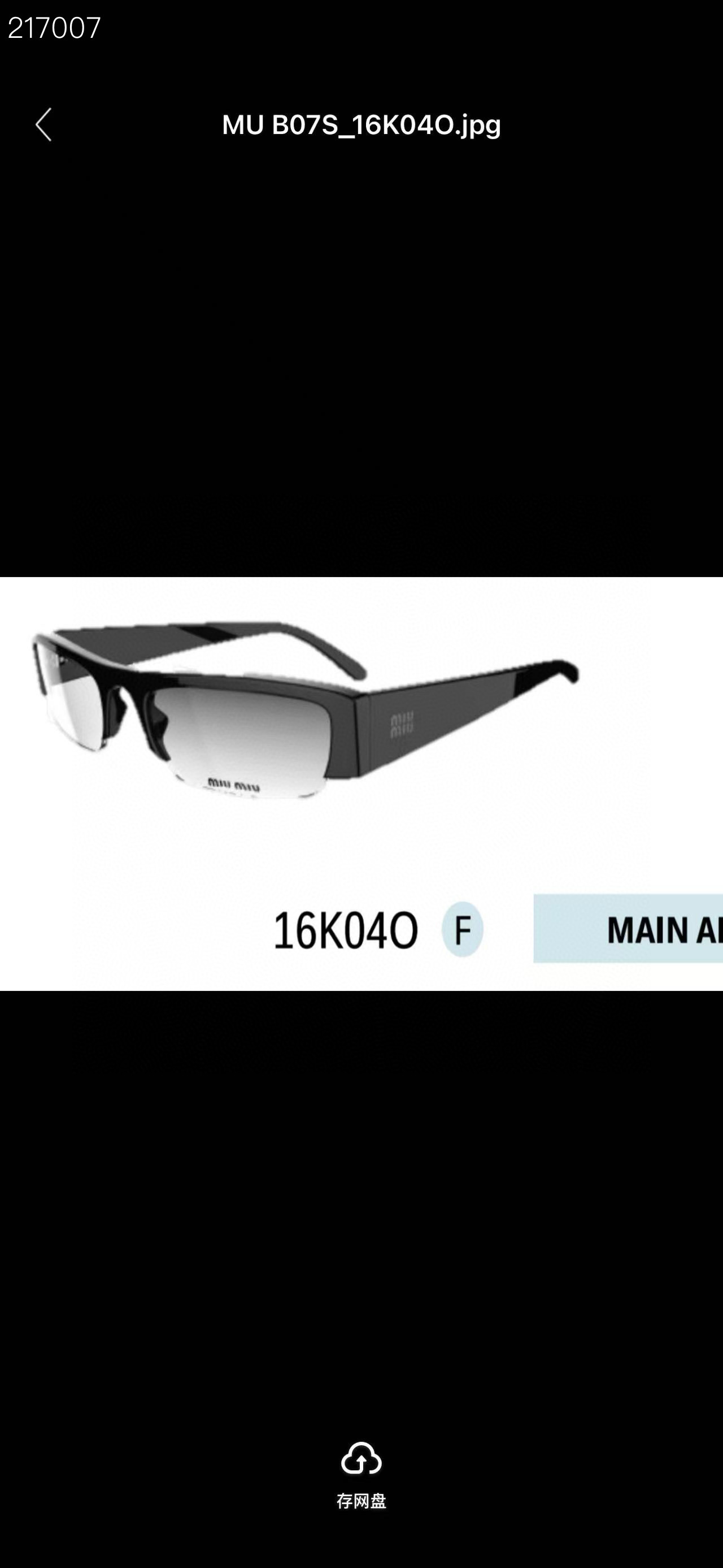 MIUMI*🎀🎀🎀MODEL：MU B07S🎀🎀🎀SIZE：52口17-145 🎀🎀🎀