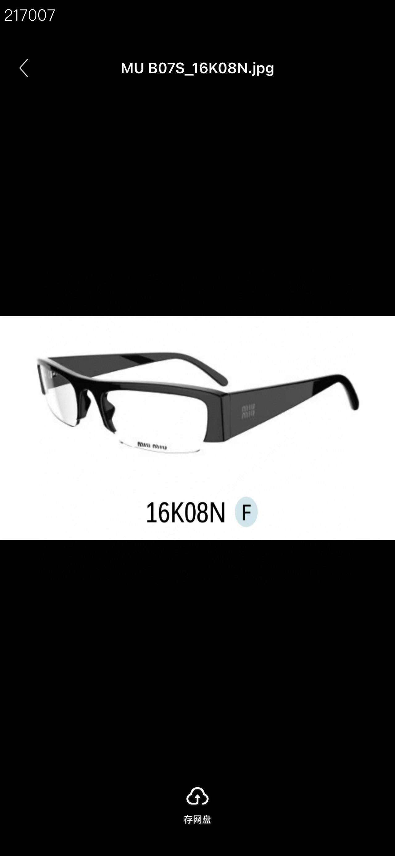 MIUMI*🎀🎀🎀MODEL：MU B07S🎀🎀🎀SIZE：52口17-145 🎀🎀🎀