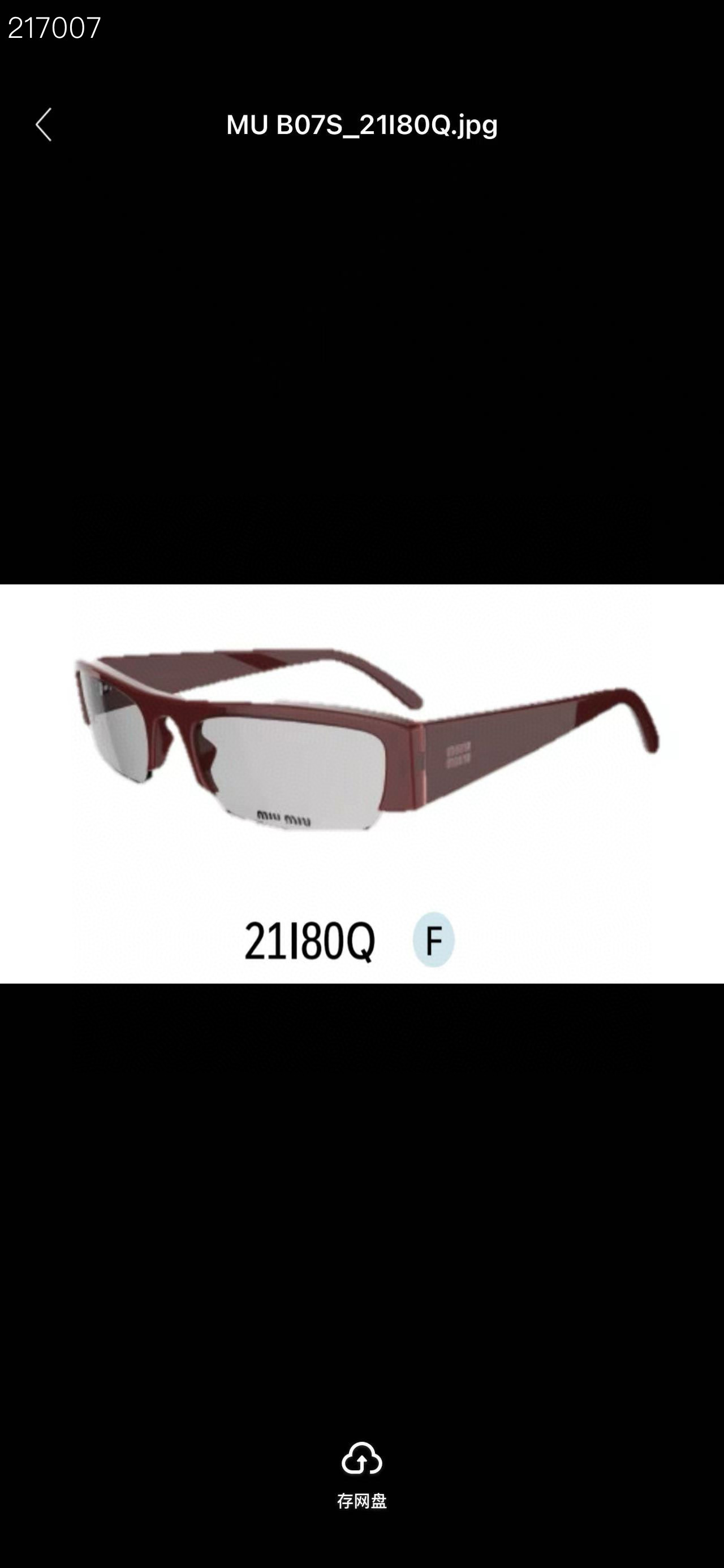 MIUMI*🎀🎀🎀MODEL：MU B07S🎀🎀🎀SIZE：52口17-145 🎀🎀🎀