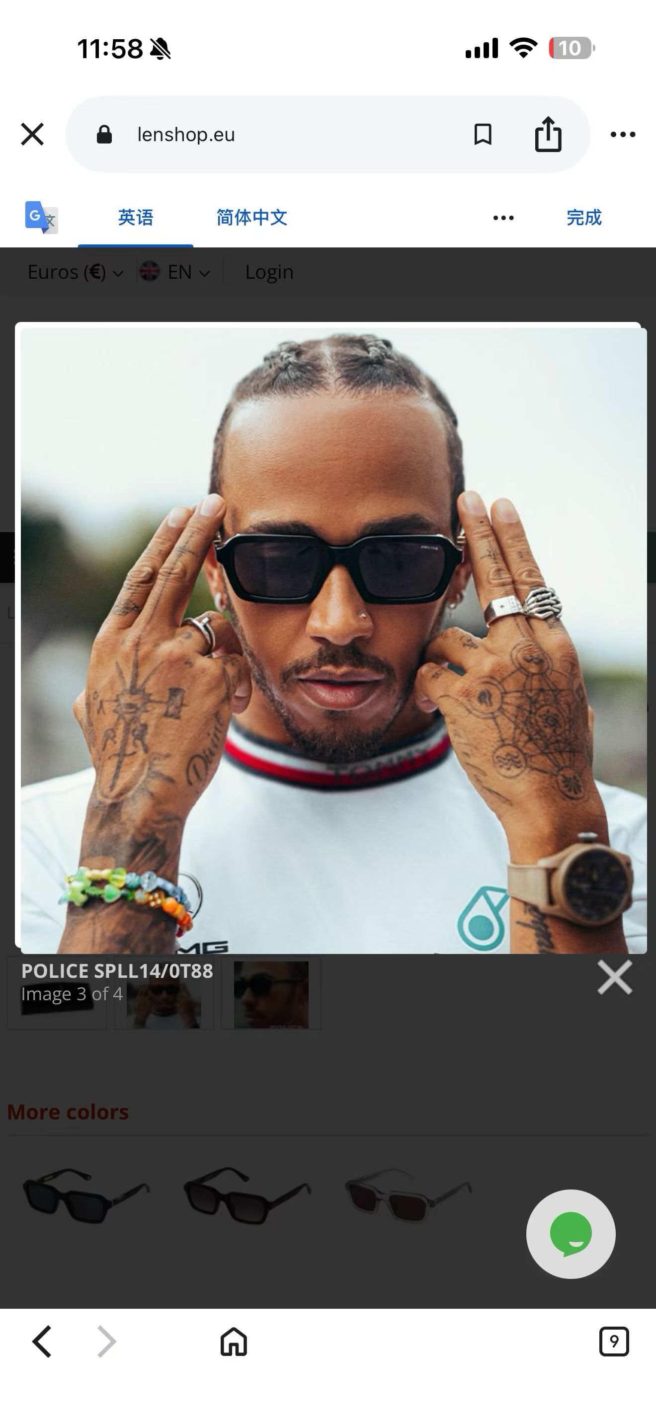 POLIC*🪅🪅🪅MODEL：SPLL14🪅🪅🪅SIZE：53口21-145🪅🪅🪅