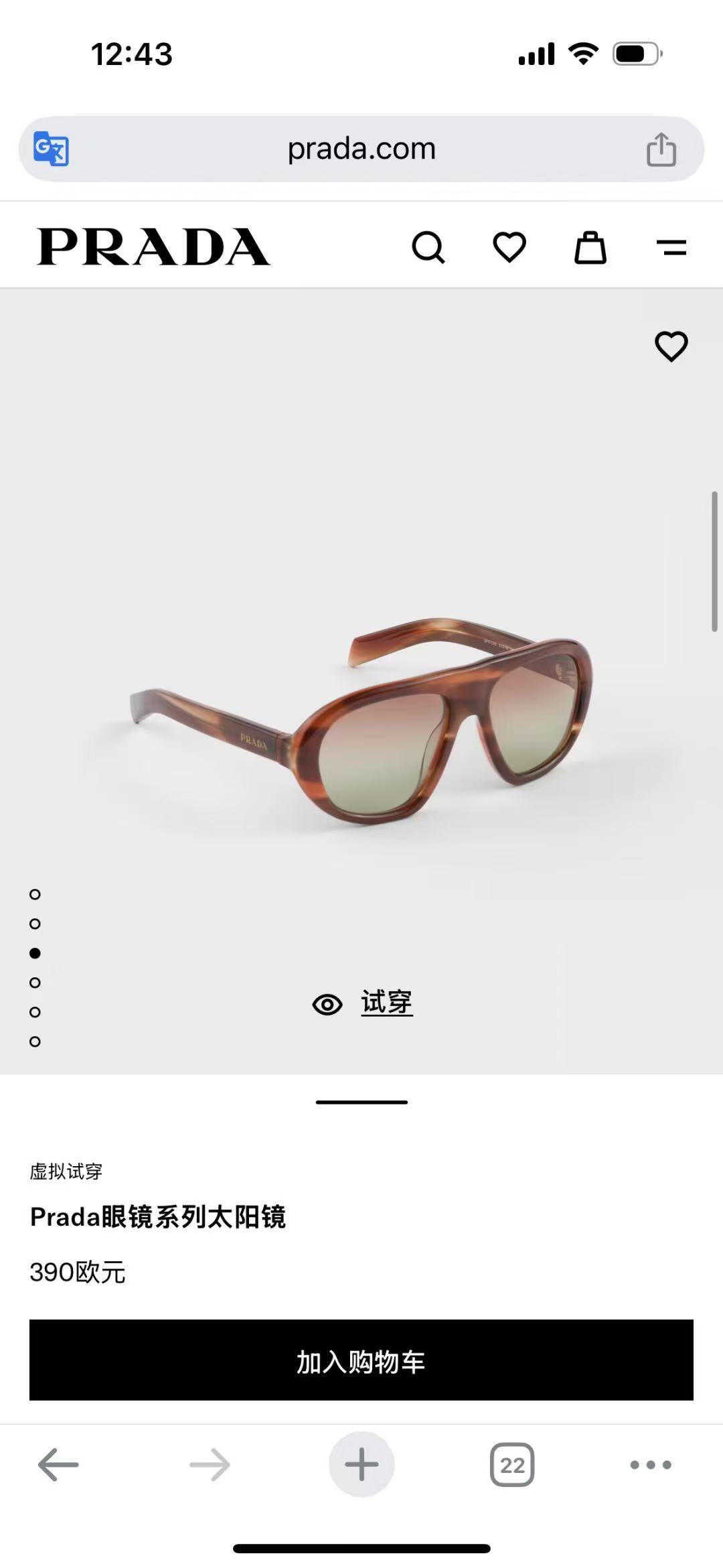 PRAD*✨✨✨MODEL：SPR C05S ✨✨✨SIZE：56口18-145 ✨✨✨ ～