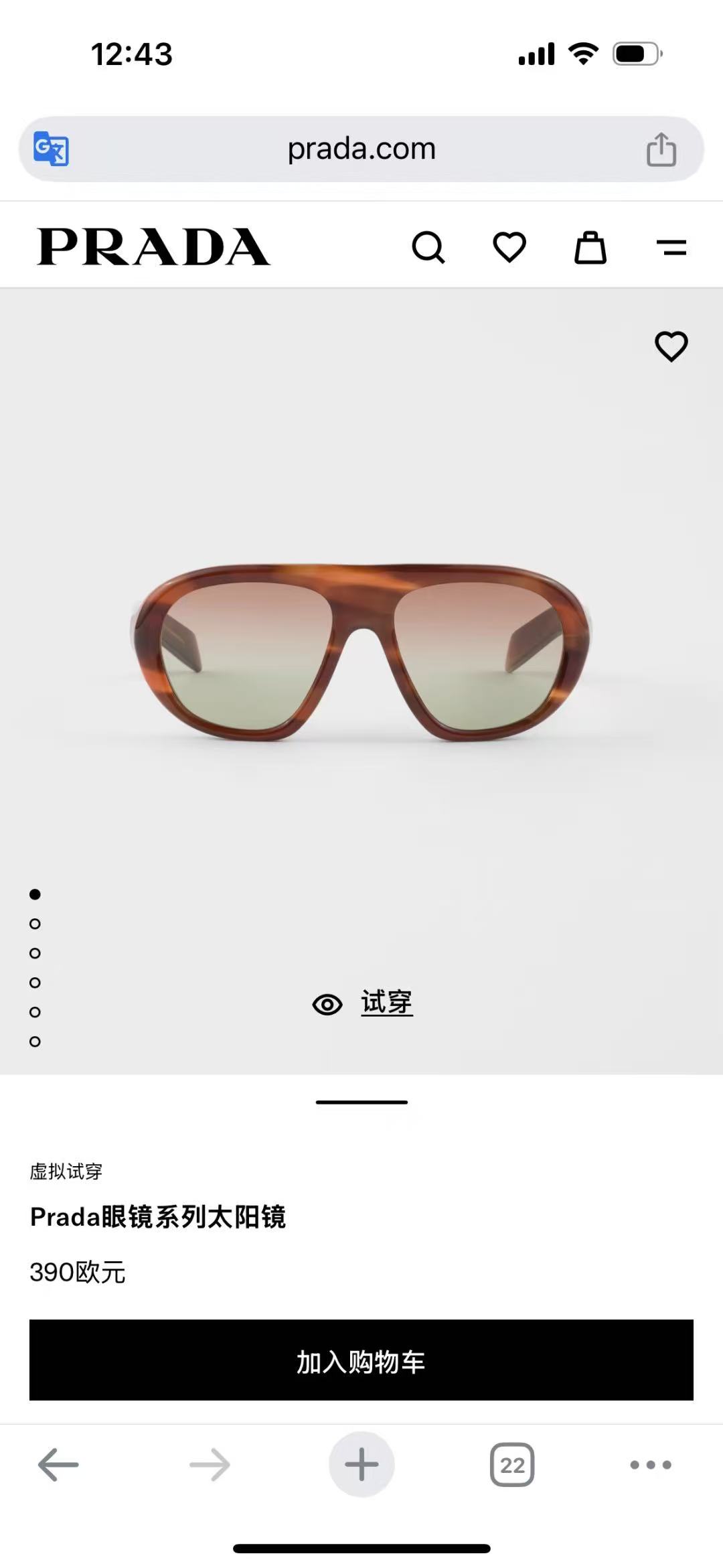 PRAD*✨✨✨MODEL：SPR C05S ✨✨✨SIZE：56口18-145 ✨✨✨ ～