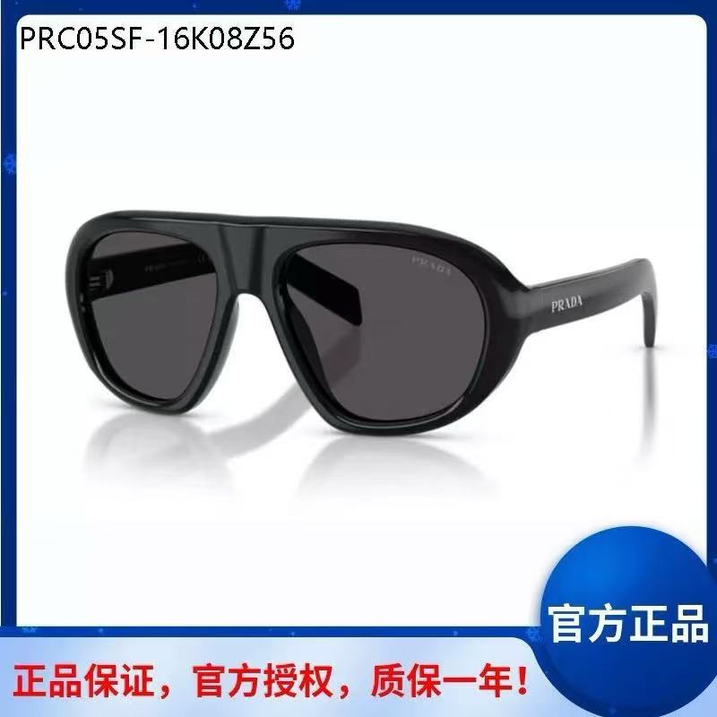 PRAD*✨✨✨MODEL：SPR C05S ✨✨✨SIZE：56口18-145 ✨✨✨ ～