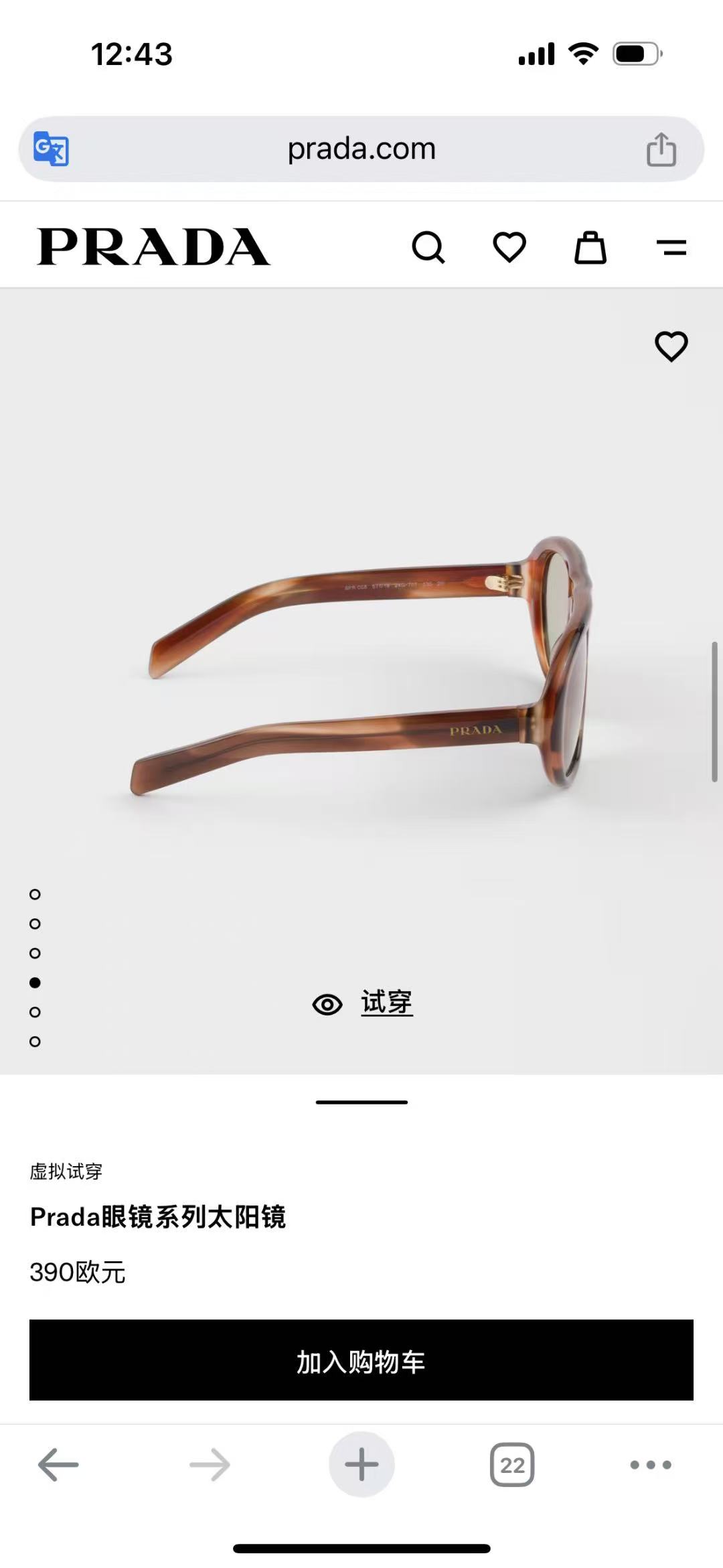 PRAD*✨✨✨MODEL：SPR C05S ✨✨✨SIZE：56口18-145 ✨✨✨ ～