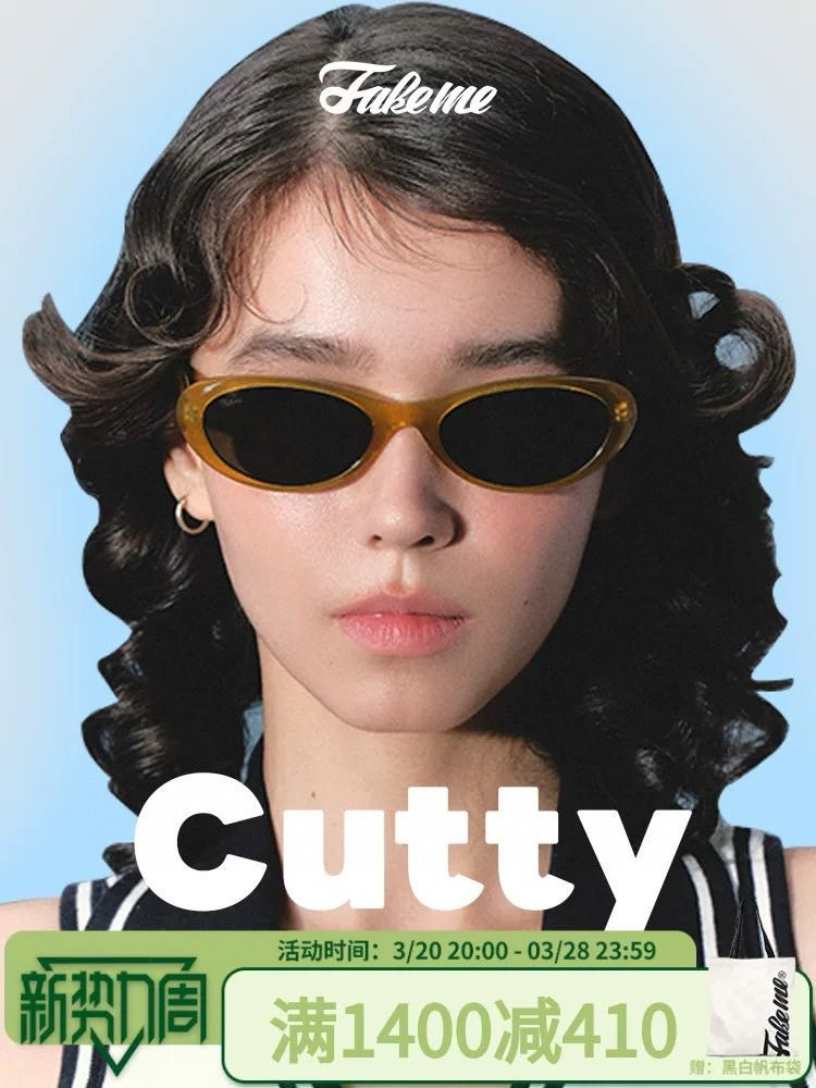 FAKEME⚜️⚜️⚜️MODEL:cutty⚜️⚜️⚜️SIZE:54口20-147⚜️⚜️⚜️