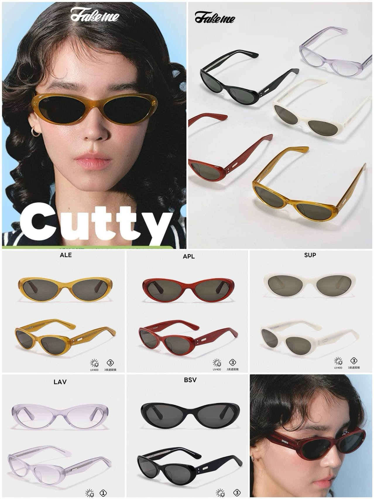 FAKEME⚜️⚜️⚜️MODEL:cutty⚜️⚜️⚜️SIZE:54口20-147⚜️⚜️⚜️