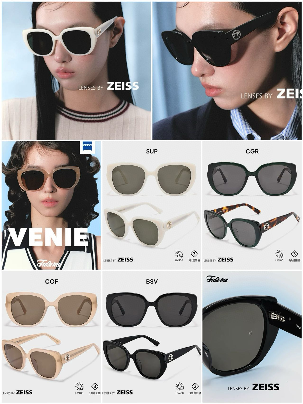 FAKEME⚜️⚜️⚜️MODEL:venie⚜️⚜️⚜️SIZE:57口20-147⚜️⚜️⚜️