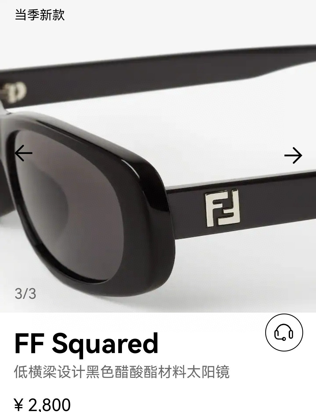 FEND*✨✨✨MODEL: FE40183I✨✨✨SIZE:53口19-145✨✨✨