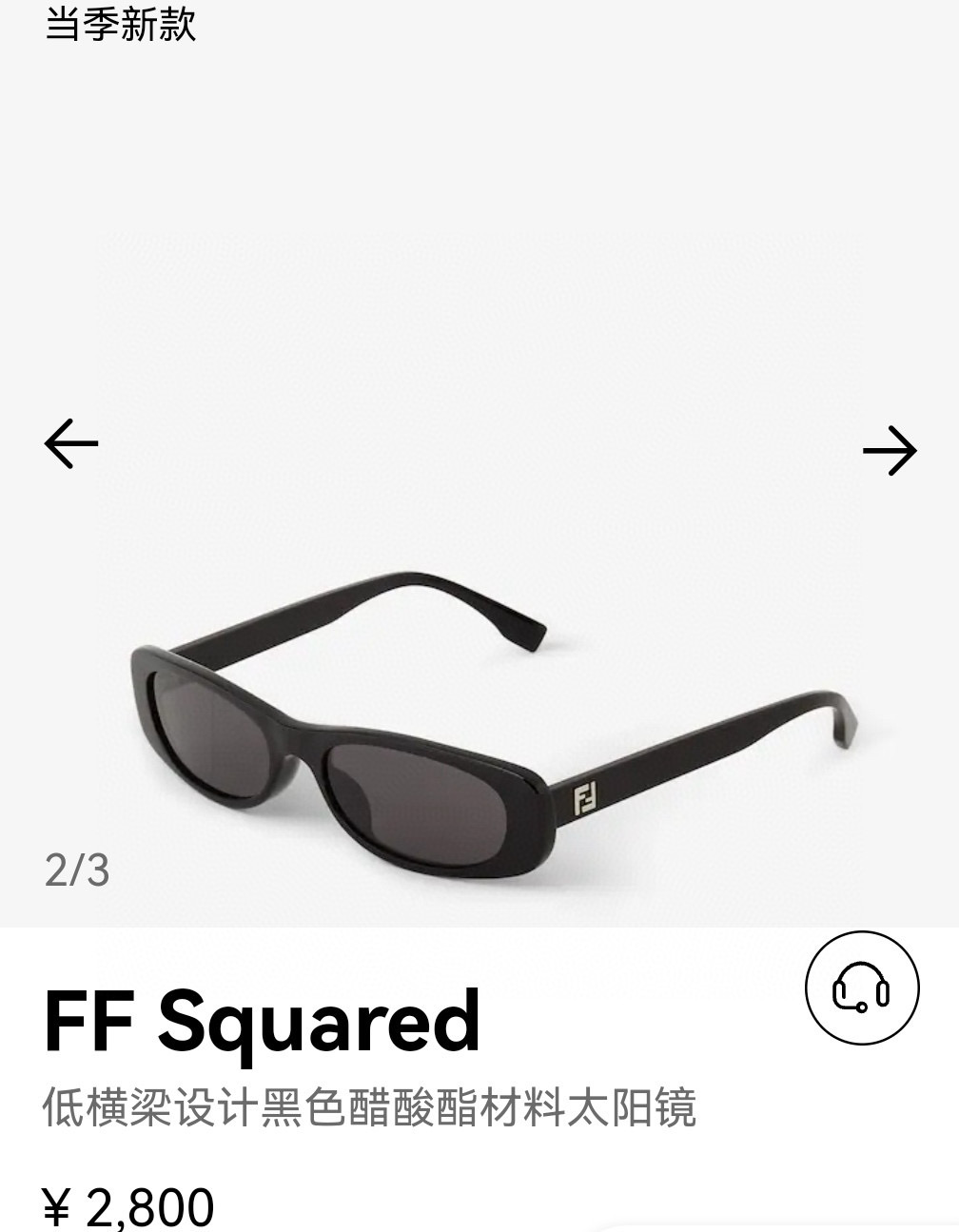 FEND*✨✨✨MODEL: FE40183I✨✨✨SIZE:53口19-145✨✨✨