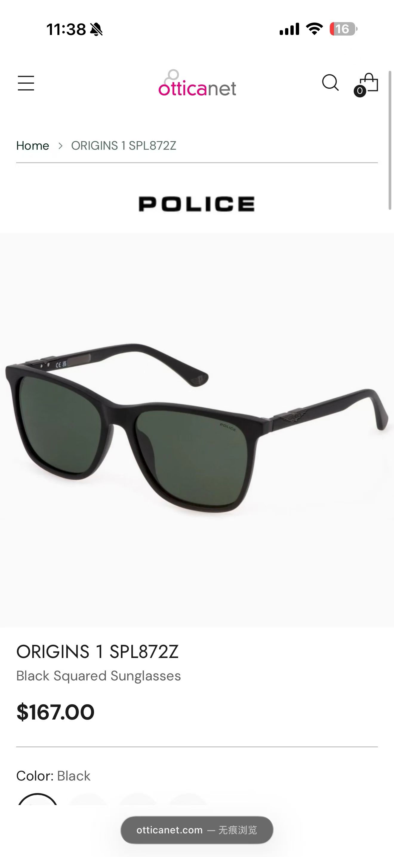 POLIC*🪅🪅🪅MODEL：SPL872N🪅🪅🪅SIZE：56口17-145🪅🪅🪅