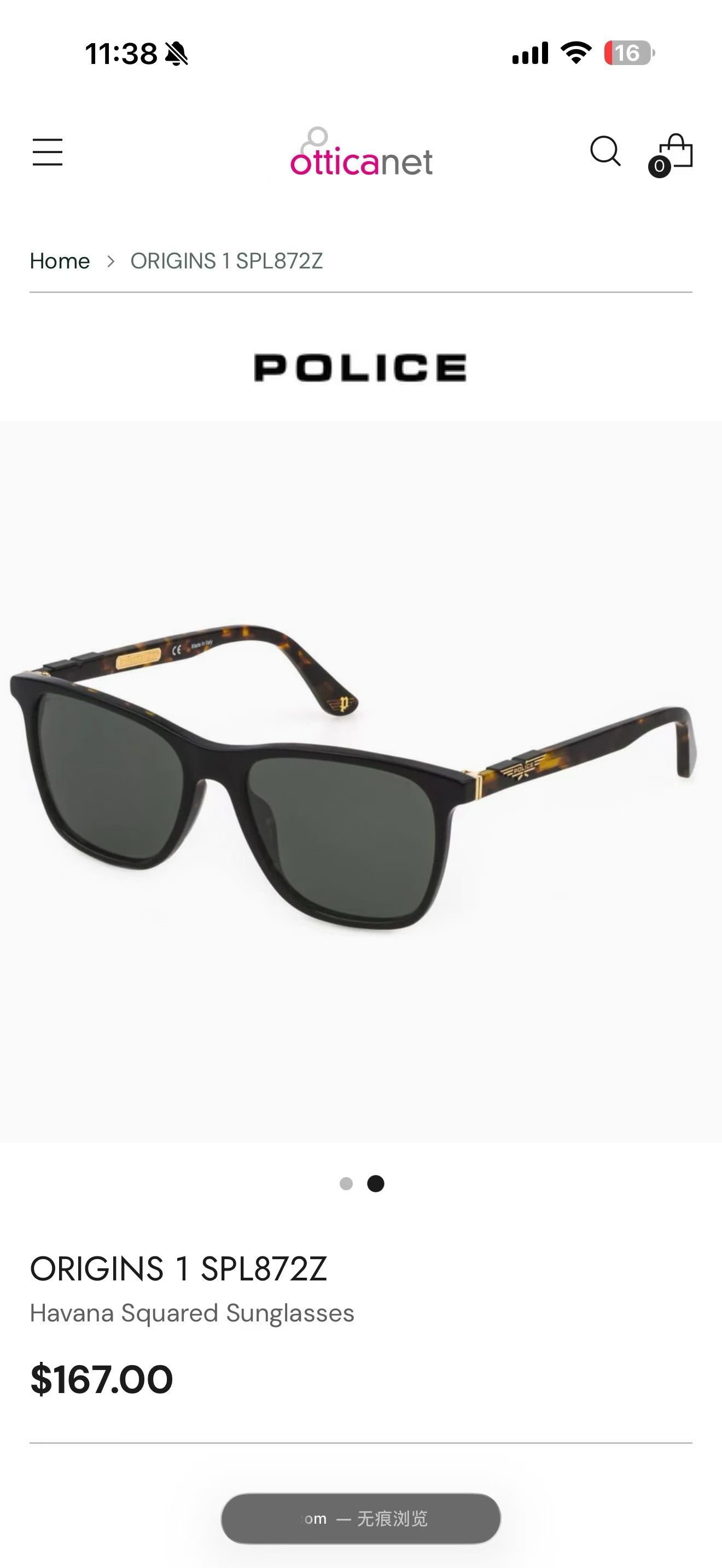 POLIC*🪅🪅🪅MODEL：SPL872N🪅🪅🪅SIZE：56口17-145🪅🪅🪅