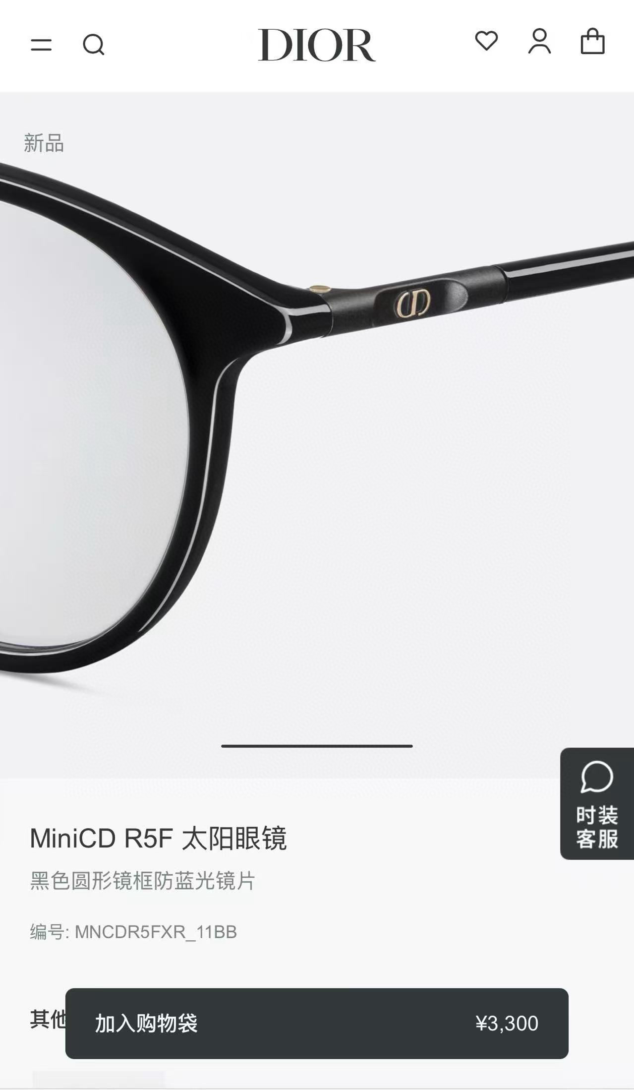 DIO*🌟🌟🌟MODEL：MiniCD R5F🌟🌟🌟SIZE：50口17-145🌟🌟🌟