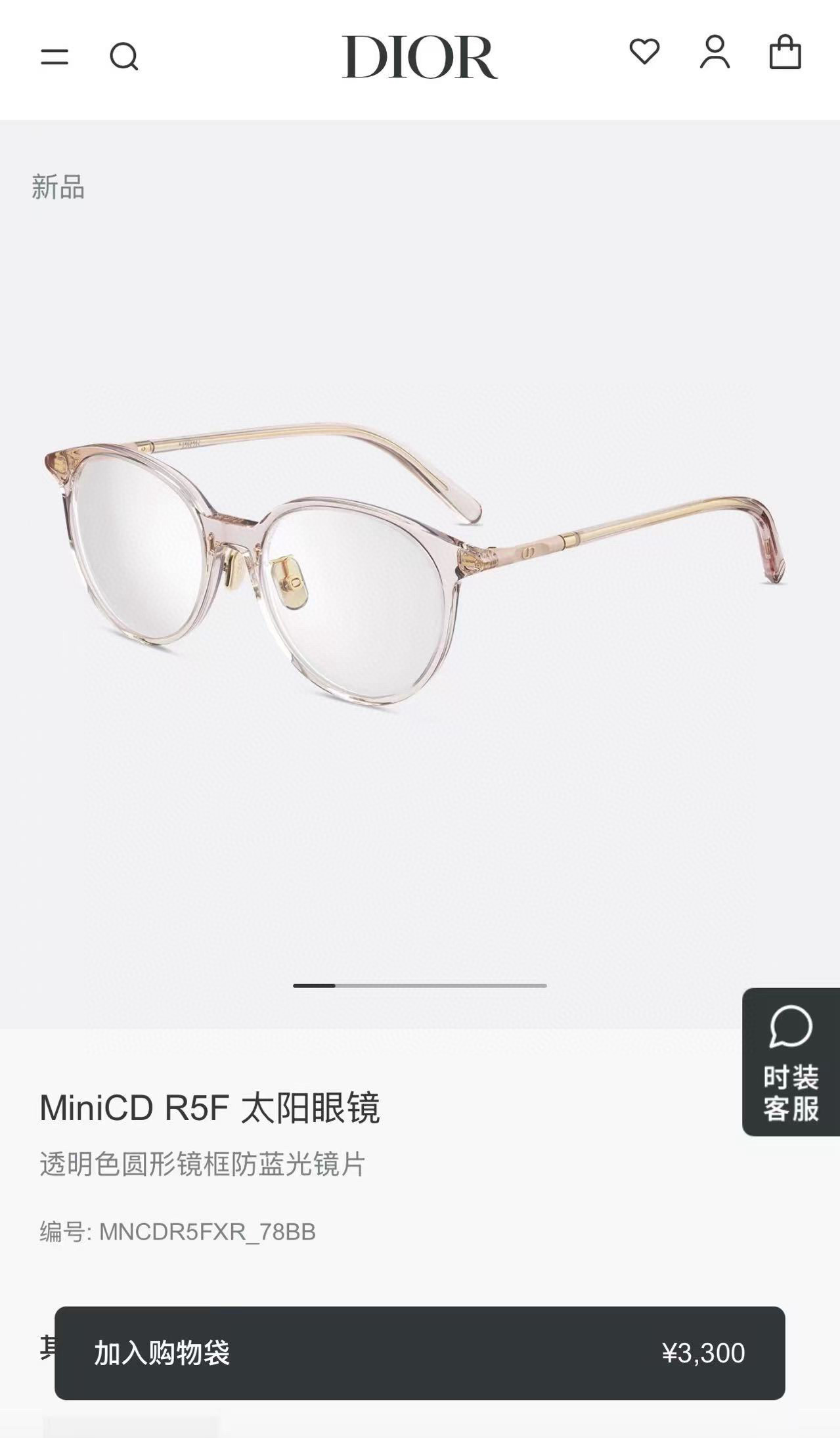 DIO*🌟🌟🌟MODEL：MiniCD R5F🌟🌟🌟SIZE：50口17-145🌟🌟🌟