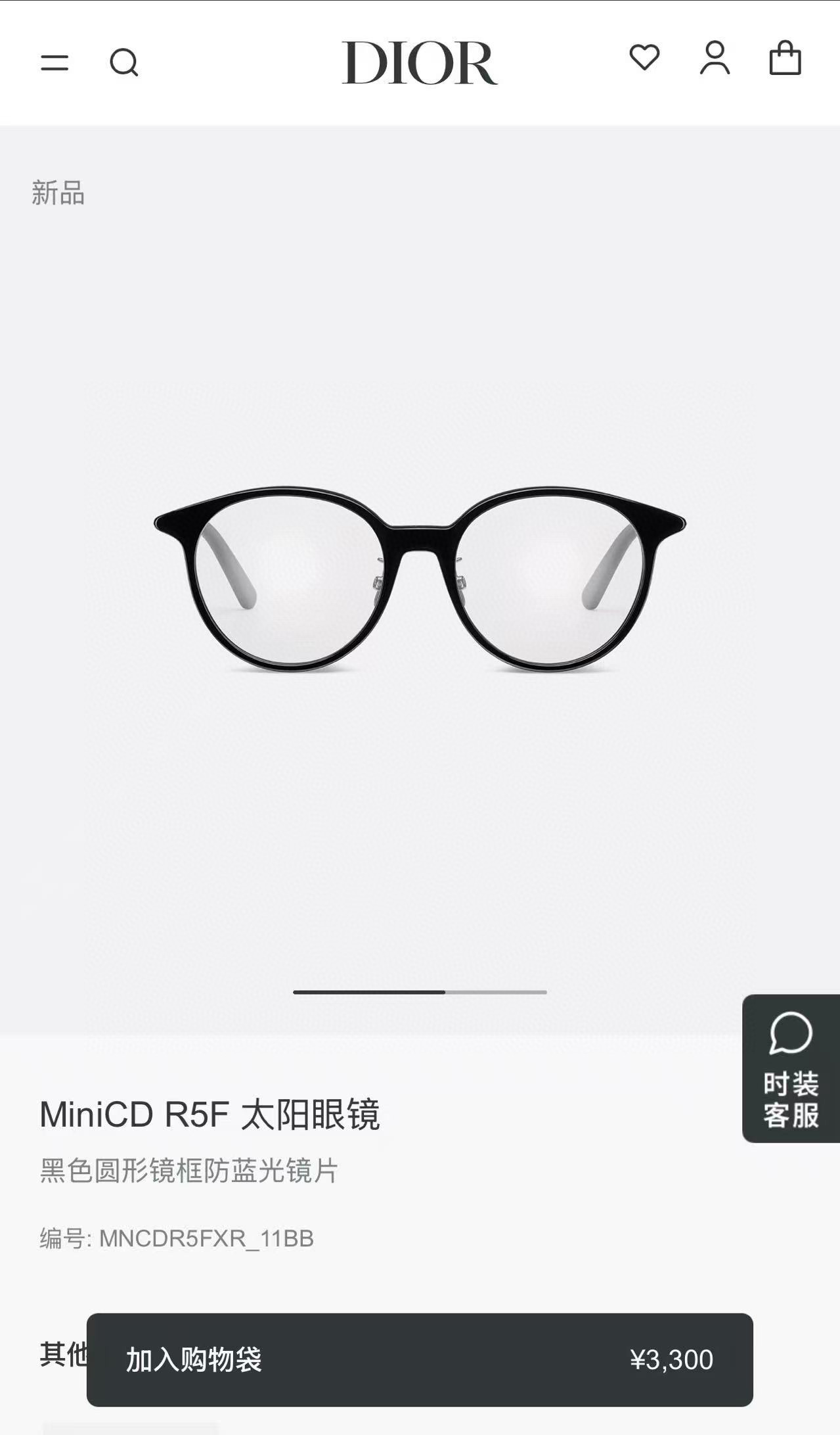 DIO*🌟🌟🌟MODEL：MiniCD R5F🌟🌟🌟SIZE：50口17-145🌟🌟🌟