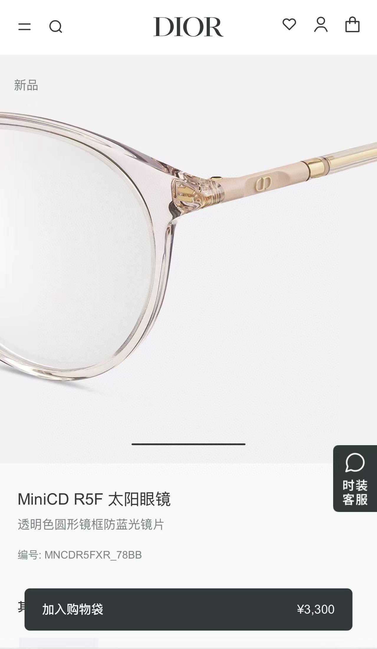 DIO*🌟🌟🌟MODEL：MiniCD R5F🌟🌟🌟SIZE：50口17-145🌟🌟🌟