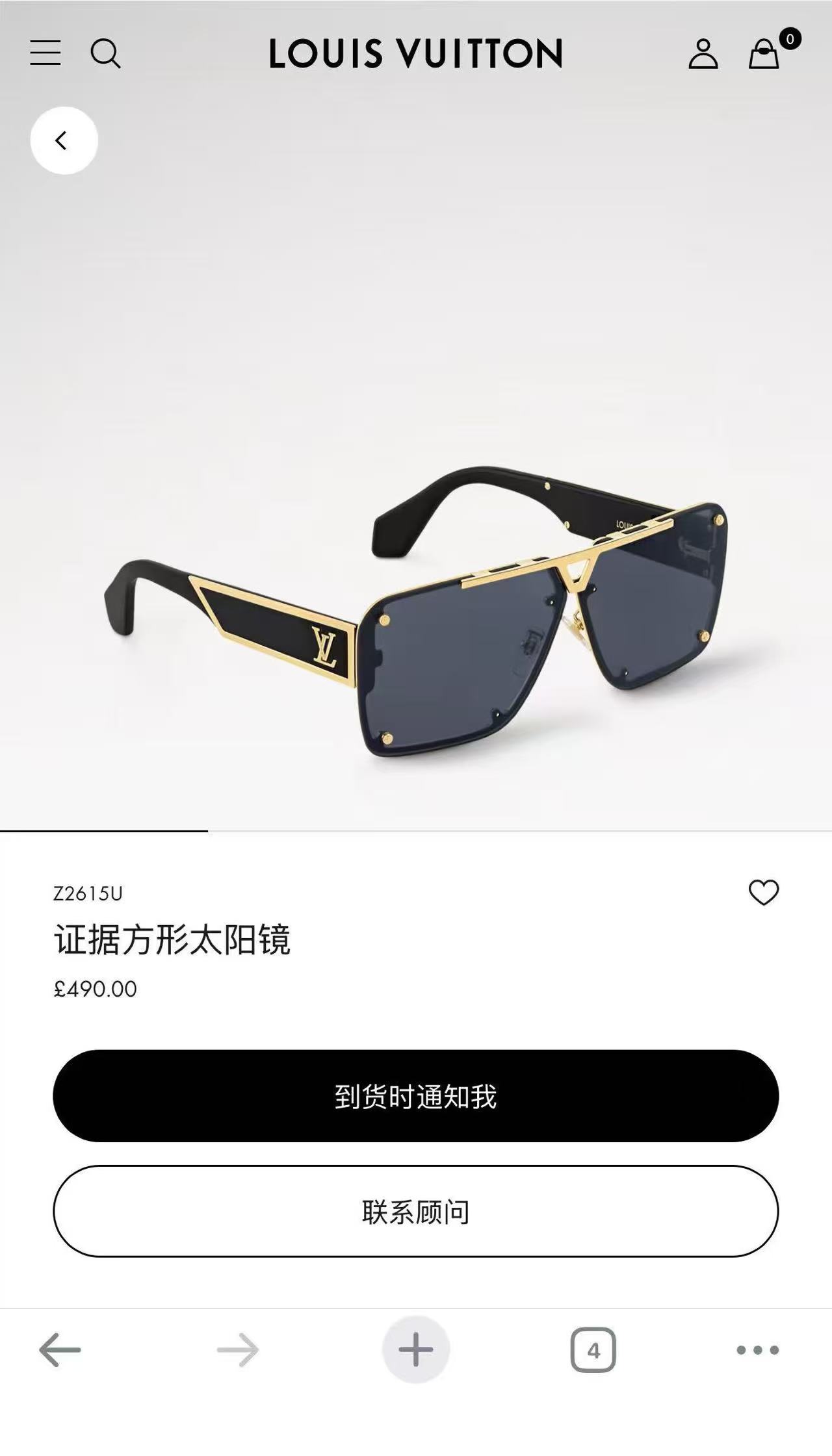 LOUIS VUITTO*✨✨✨MODEL：Z2629U ✨✨✨ SIZE：70口7-145✨✨✨