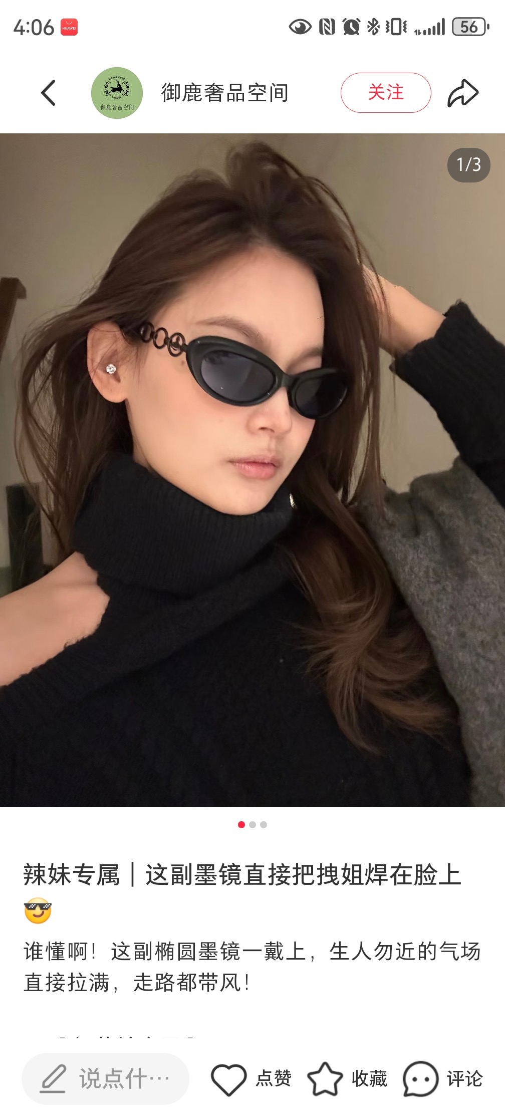 Vivienne Westwood✨✨✨MODEL：VW5093✨✨✨SIZE：54口18-145✨✨✨