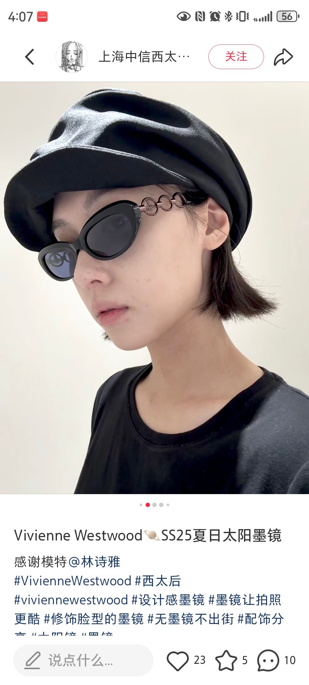 Vivienne Westwood✨✨✨MODEL：VW5093✨✨✨SIZE：54口18-145✨✨✨