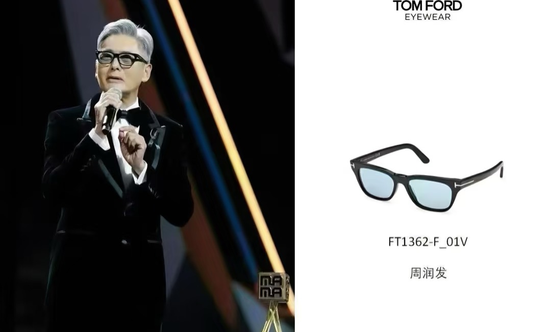 TOM FOR*💫💫💫MODEL：TF 1362💫💫💫SIZE：55口16-145💫💫💫周润发同款～～