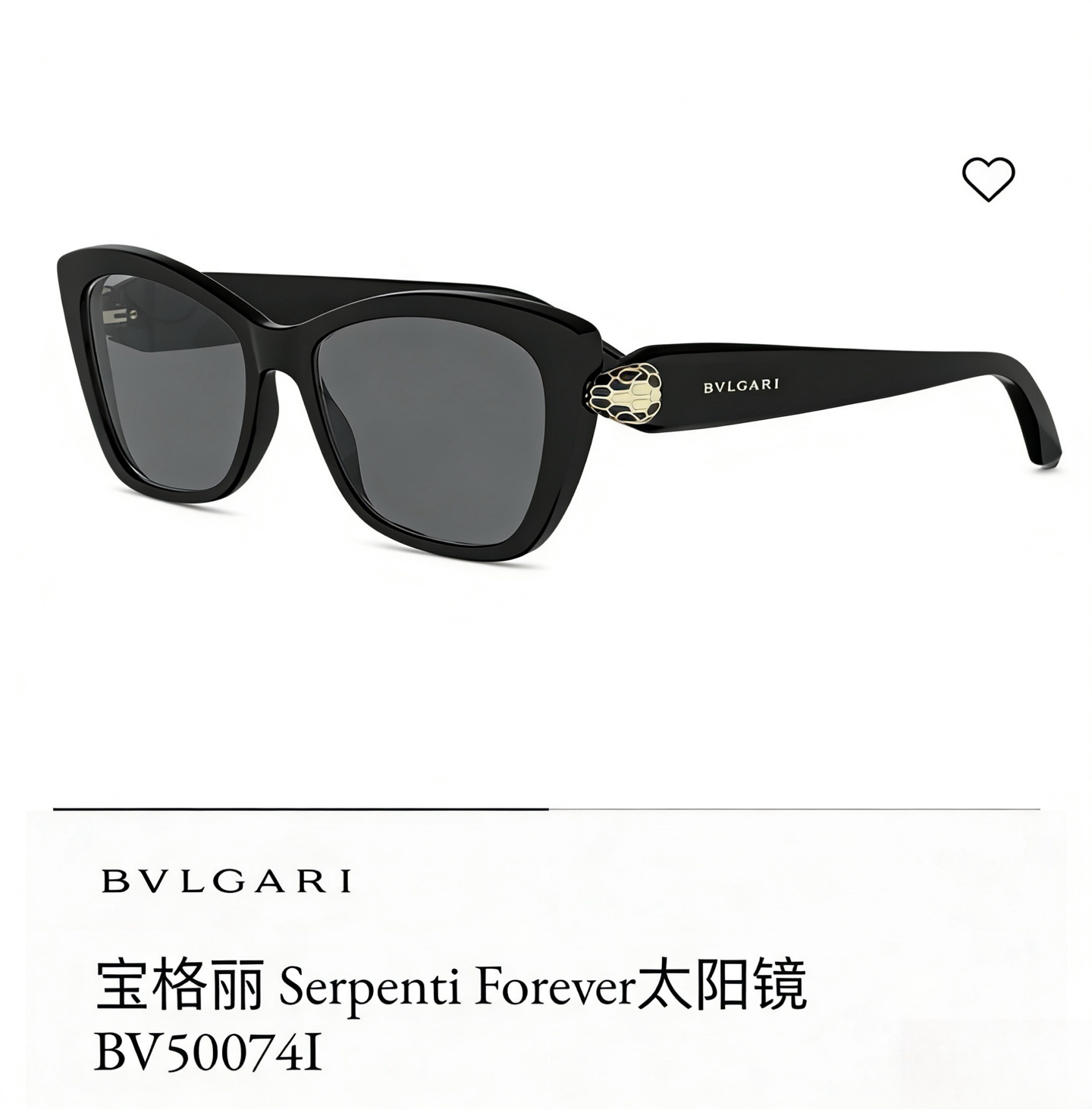 BVLGAR*🌟🌟🌟MODEL：BV50074I🌟🌟🌟SIZE：54口16-140🌟🌟🌟