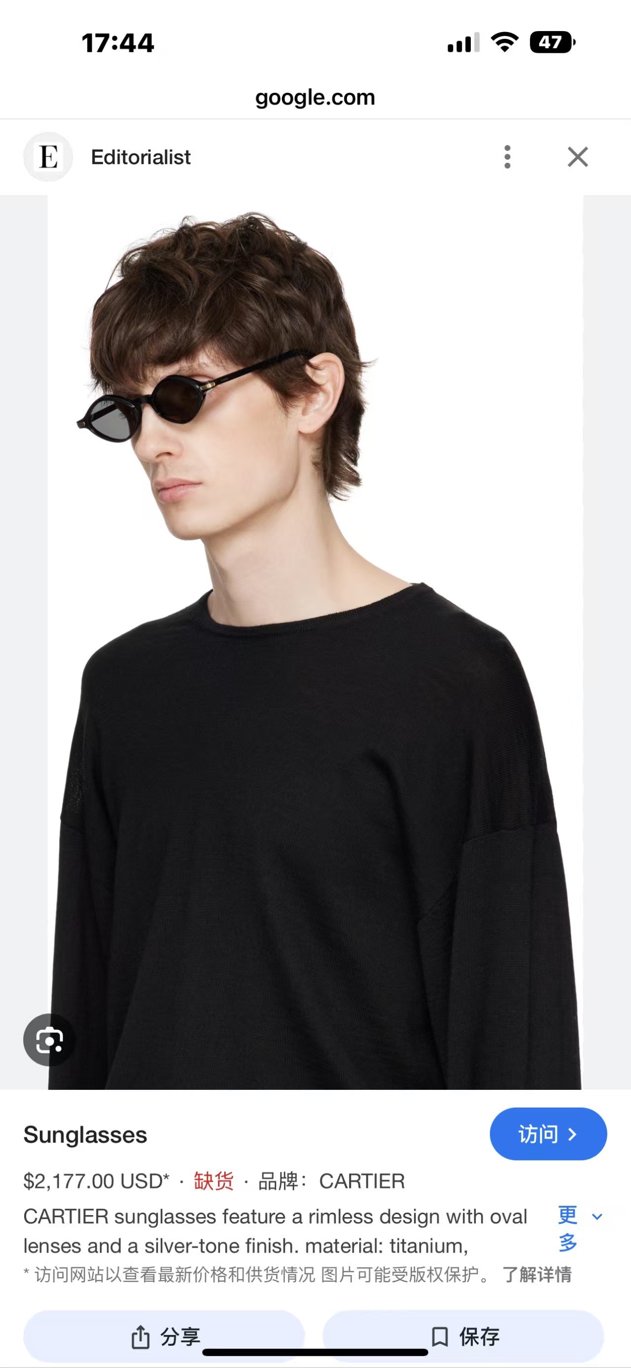 Cartie*✨✨✨MODEL：CT0540S ✨✨✨SIZE: 145✨✨✨