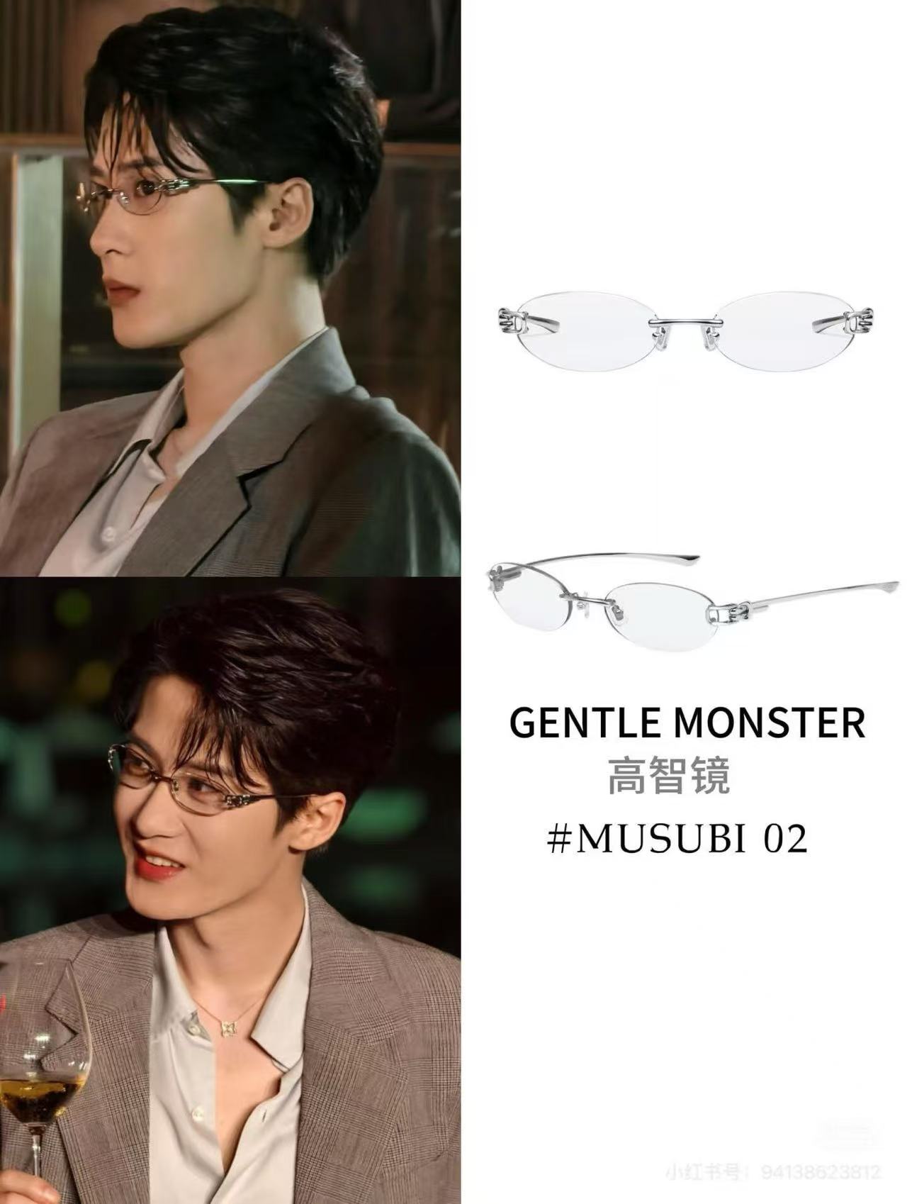 GENTLE MONSTE*🐼🐼🐼MODEL：MUSUBI🐼🐼🐼SIZE：55口19-138🐼🐼🐼