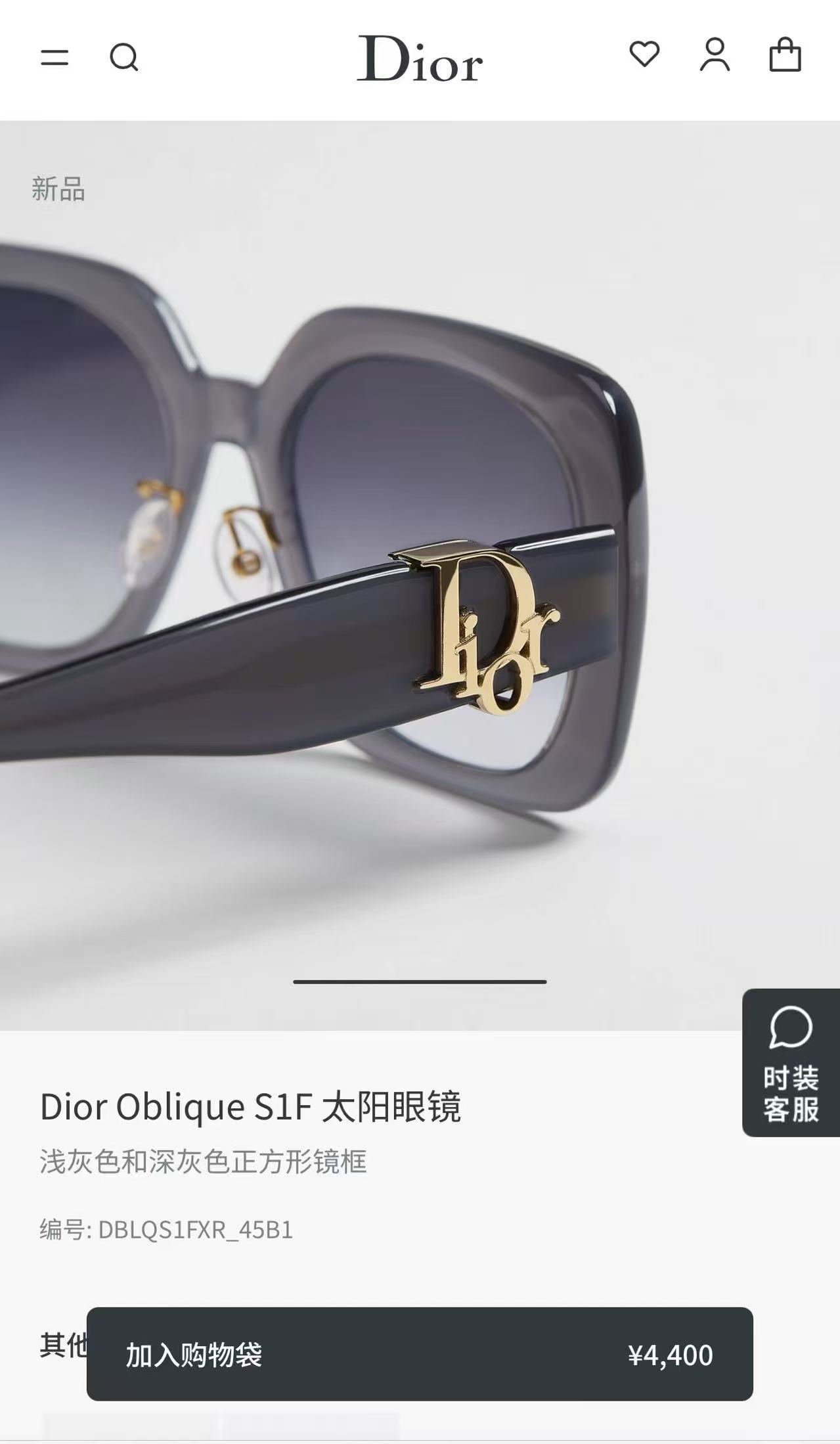 DIO*🌟🌟🌟MODEL：Dior Oblique S1F 🌟🌟🌟SIZE：56口19-145🌟🌟🌟