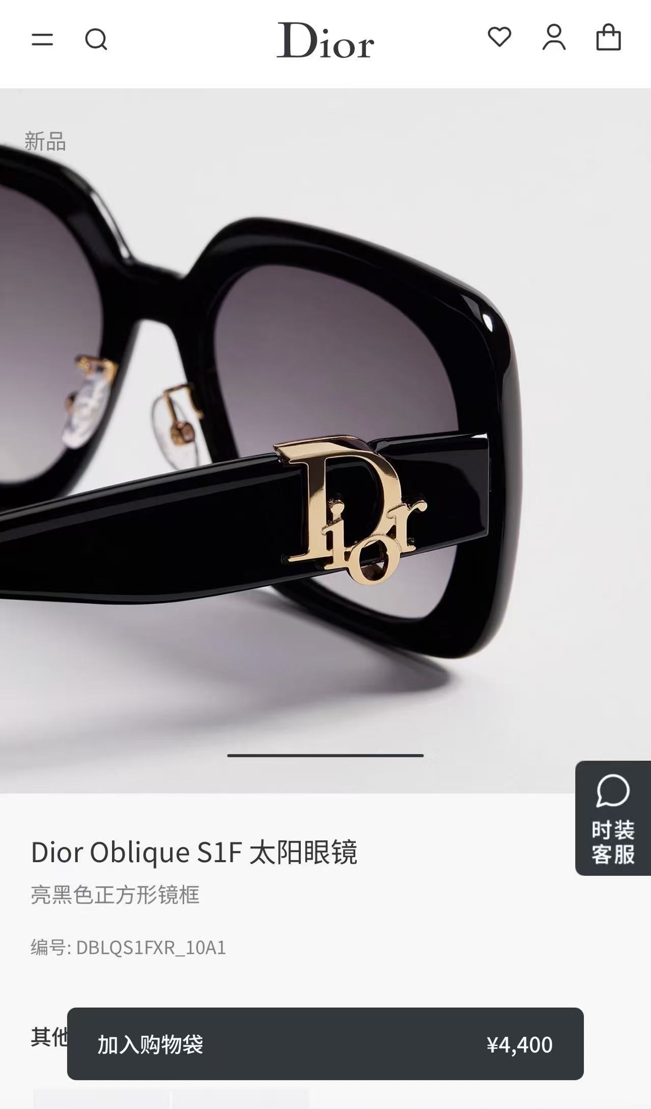 DIO*🌟🌟🌟MODEL：Dior Oblique S1F 🌟🌟🌟SIZE：56口19-145🌟🌟🌟