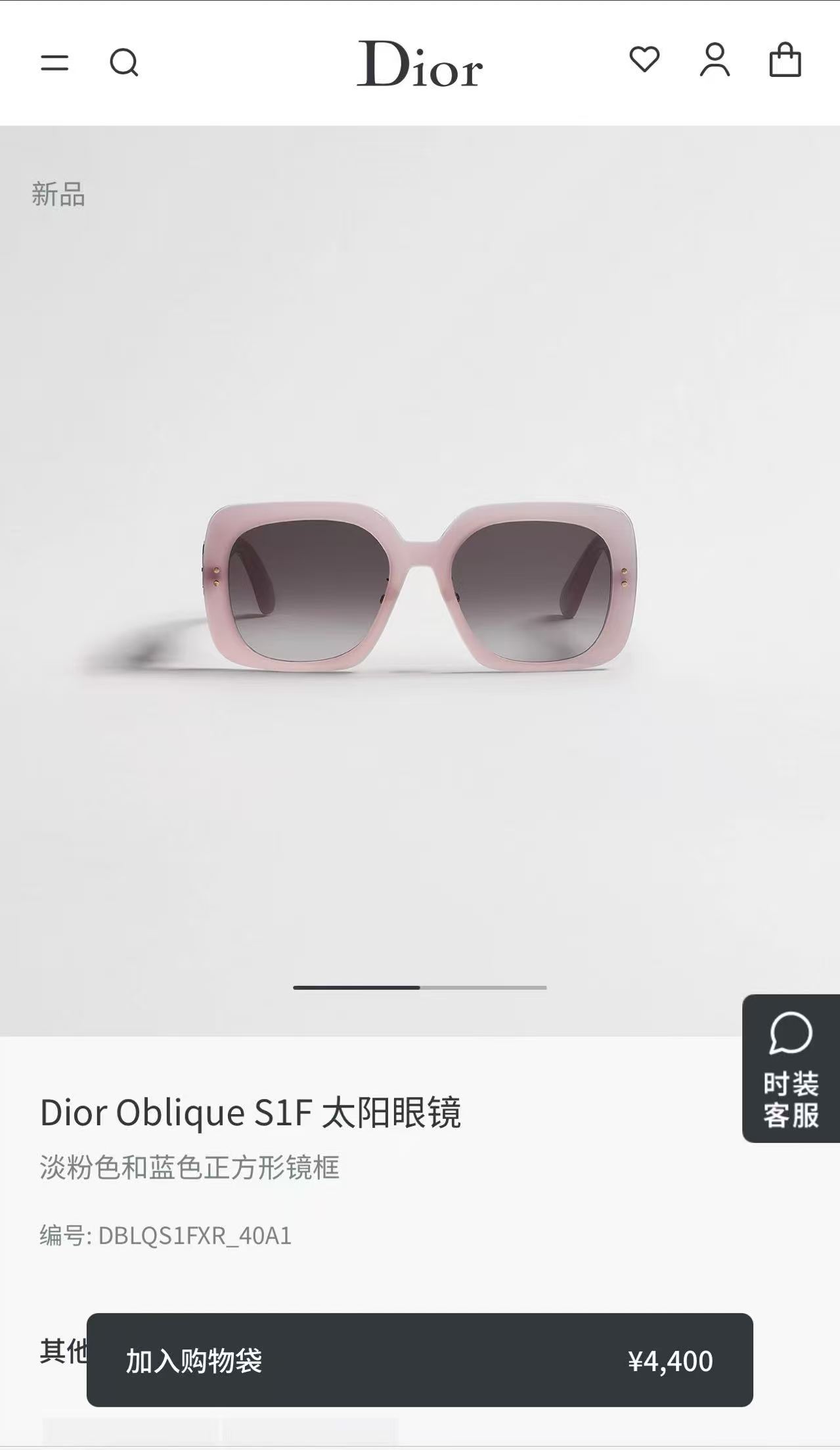 DIO*🌟🌟🌟MODEL：Dior Oblique S1F 🌟🌟🌟SIZE：56口19-145🌟🌟🌟