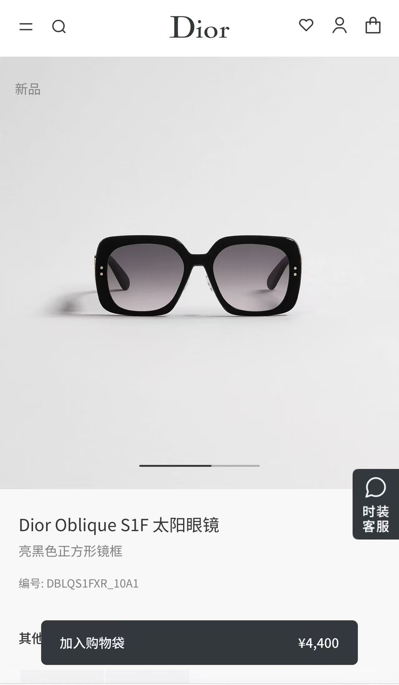 DIO*🌟🌟🌟MODEL：Dior Oblique S1F 🌟🌟🌟SIZE：56口19-145🌟🌟🌟