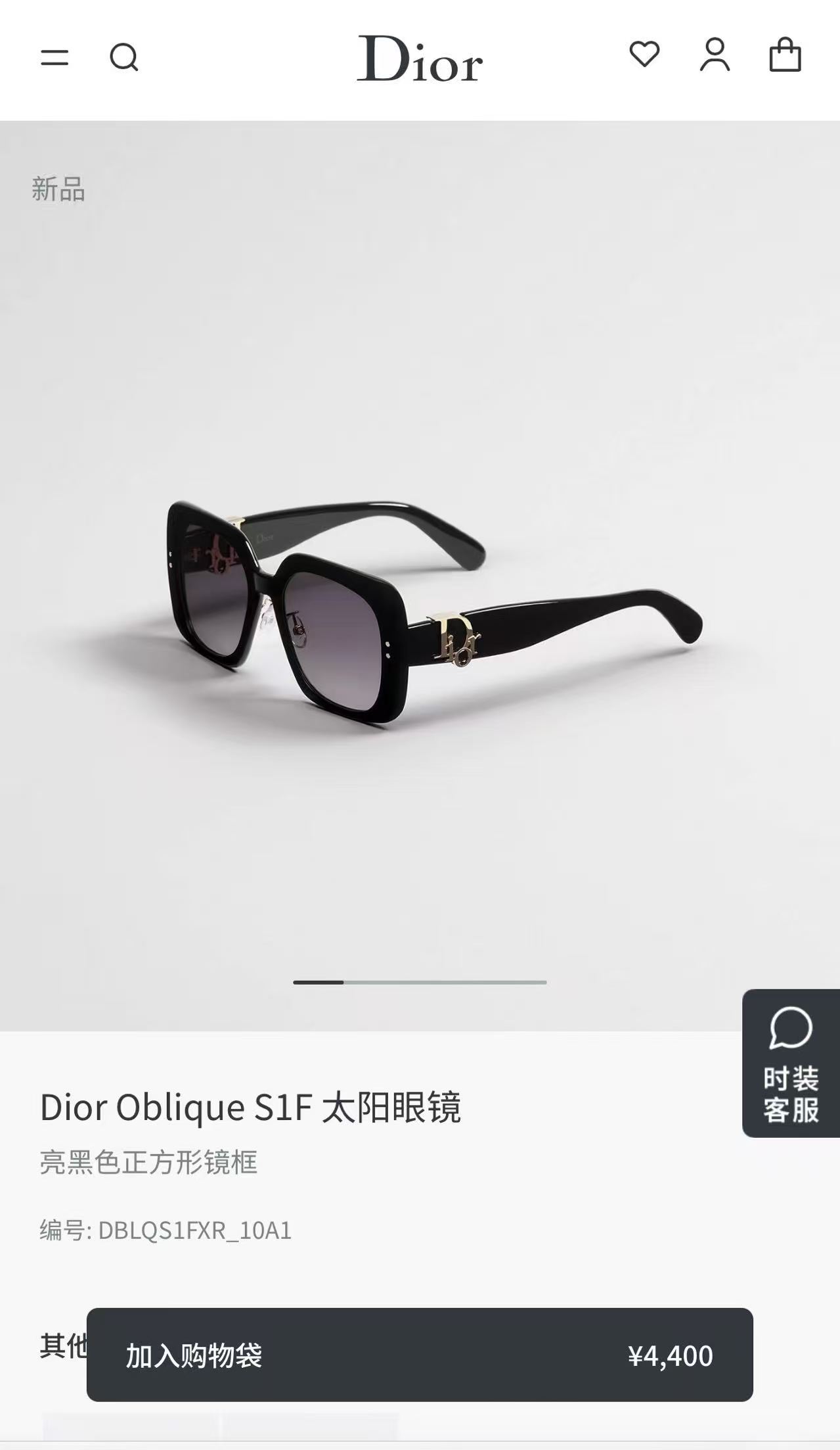 DIO*🌟🌟🌟MODEL：Dior Oblique S1F 🌟🌟🌟SIZE：56口19-145🌟🌟🌟